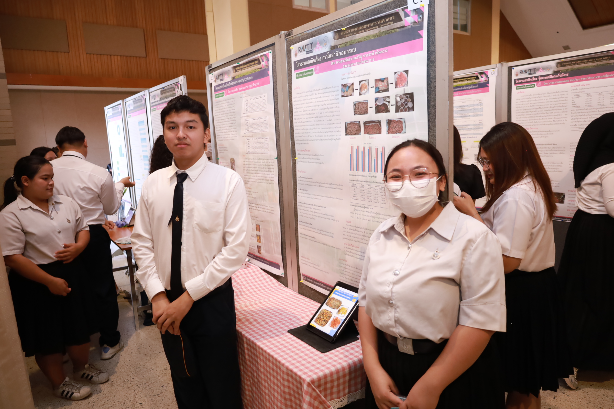 ภาพประกอบเว็บไซต์