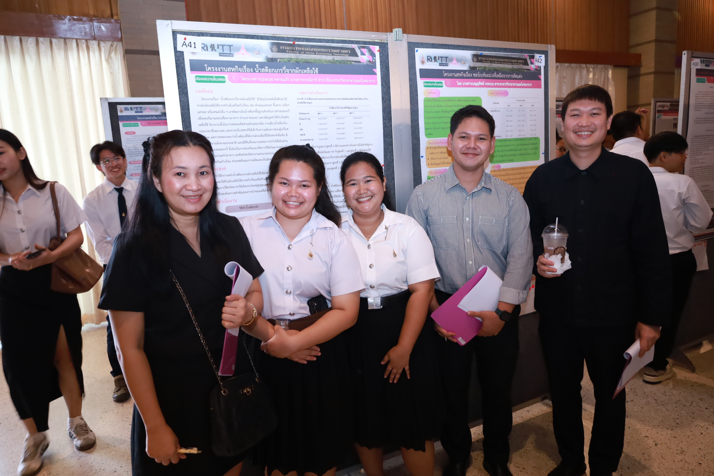 ภาพประกอบเว็บไซต์