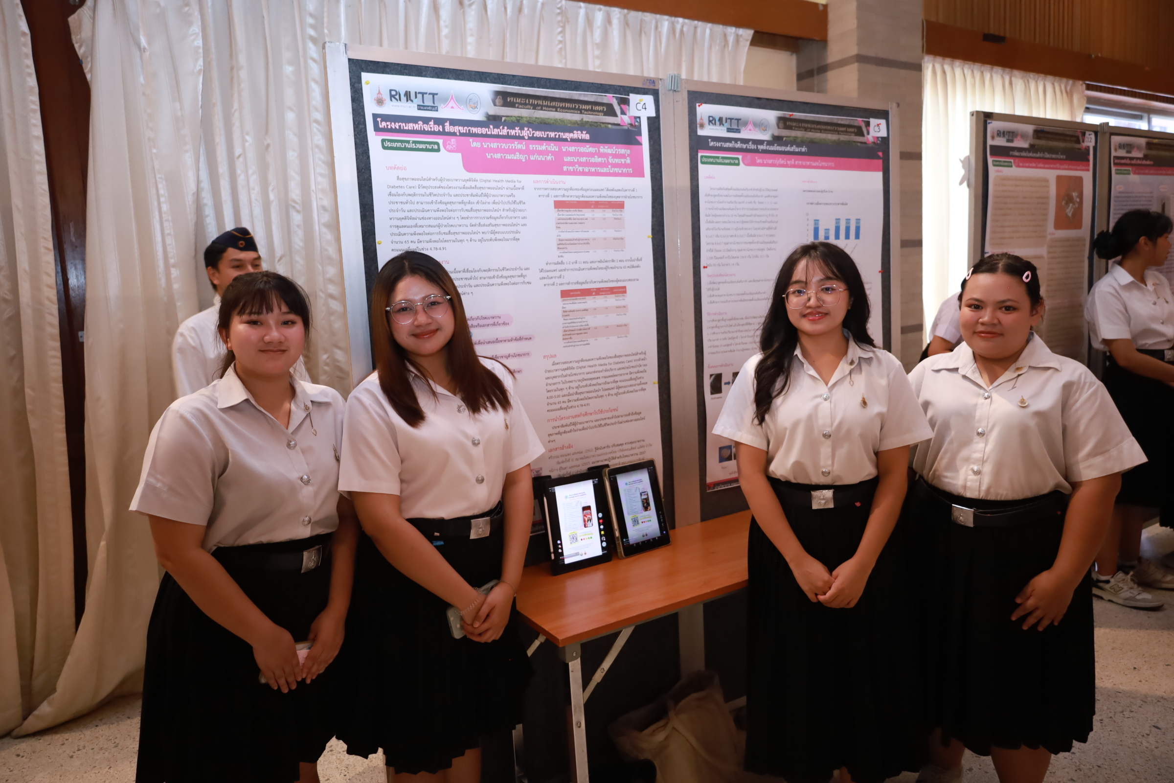 ภาพประกอบเว็บไซต์