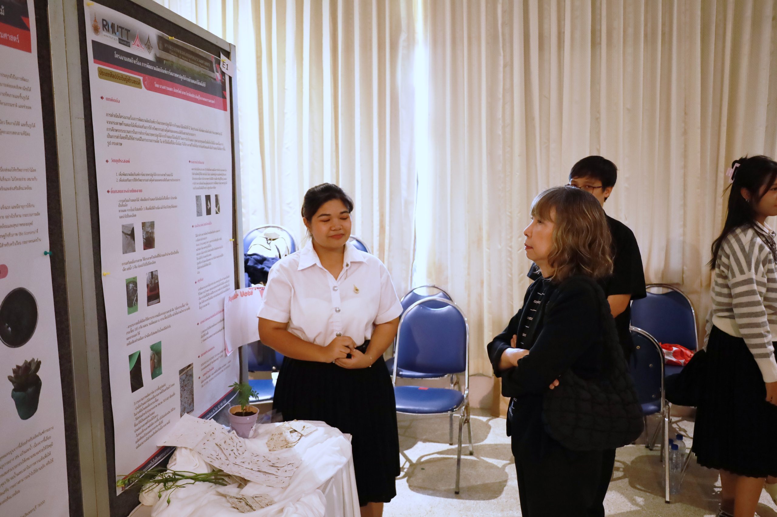 ภาพประกอบเว็บไซต์