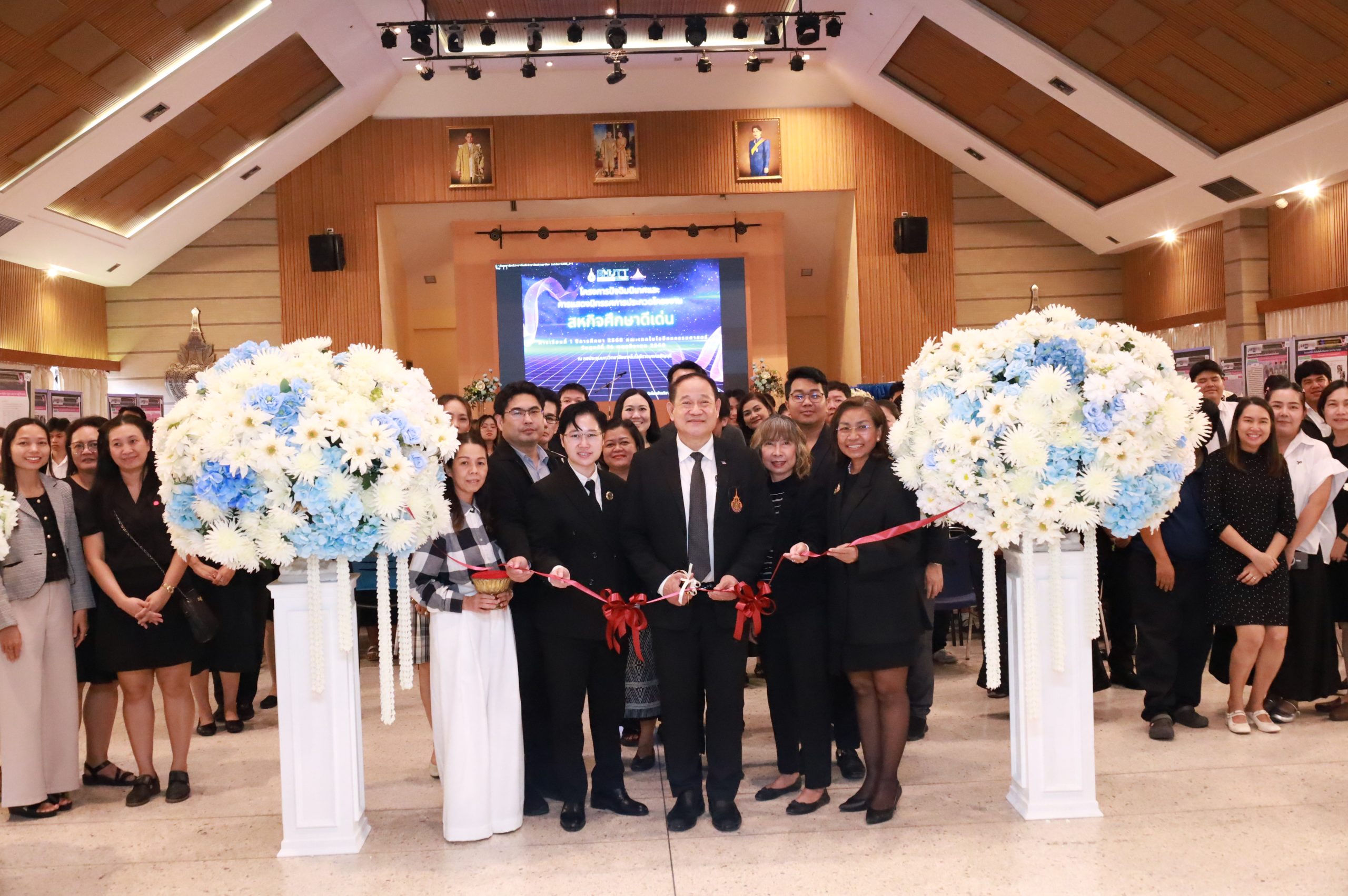 ภาพประกอบเว็บไซต์