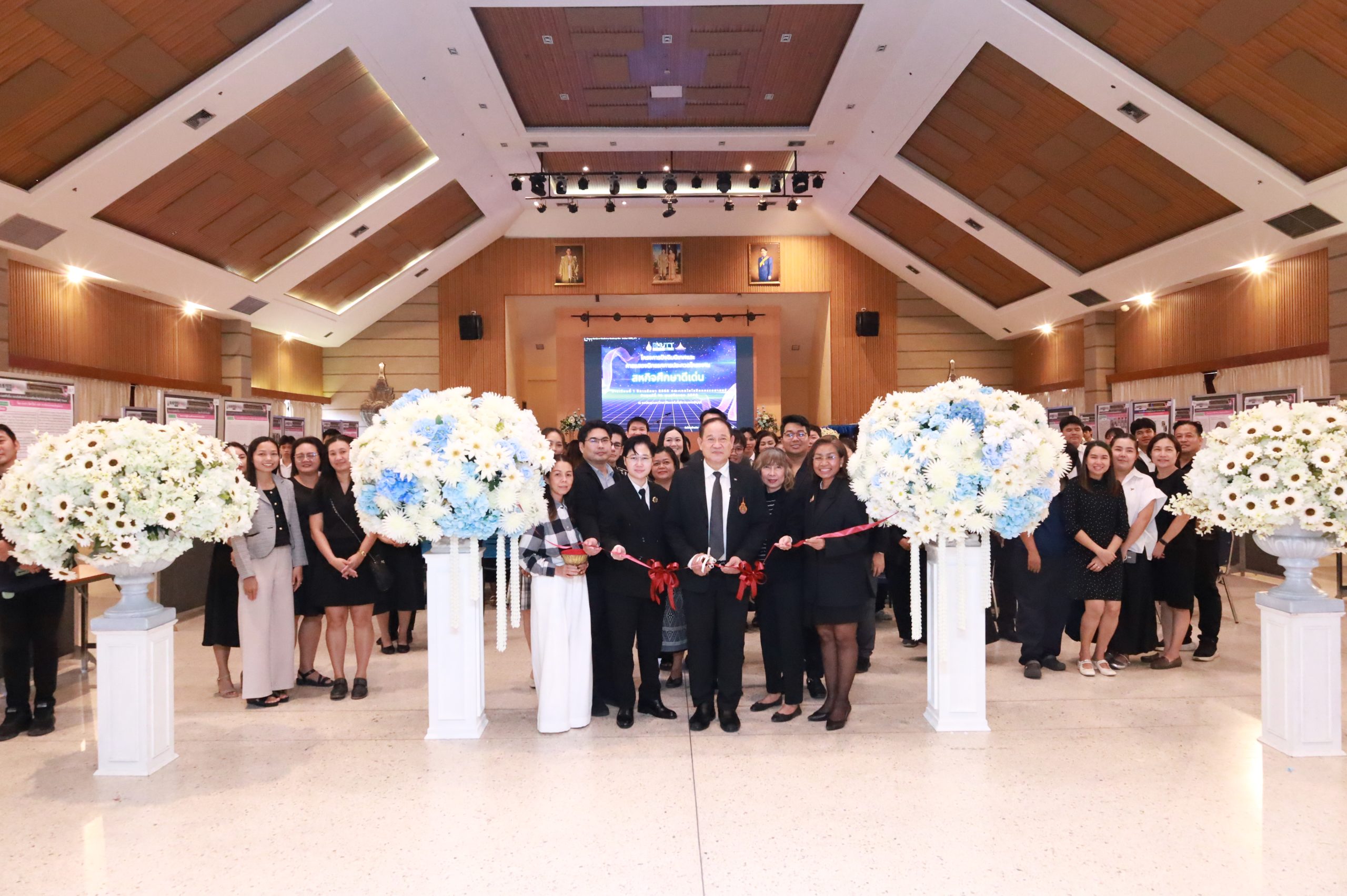 ภาพประกอบเว็บไซต์