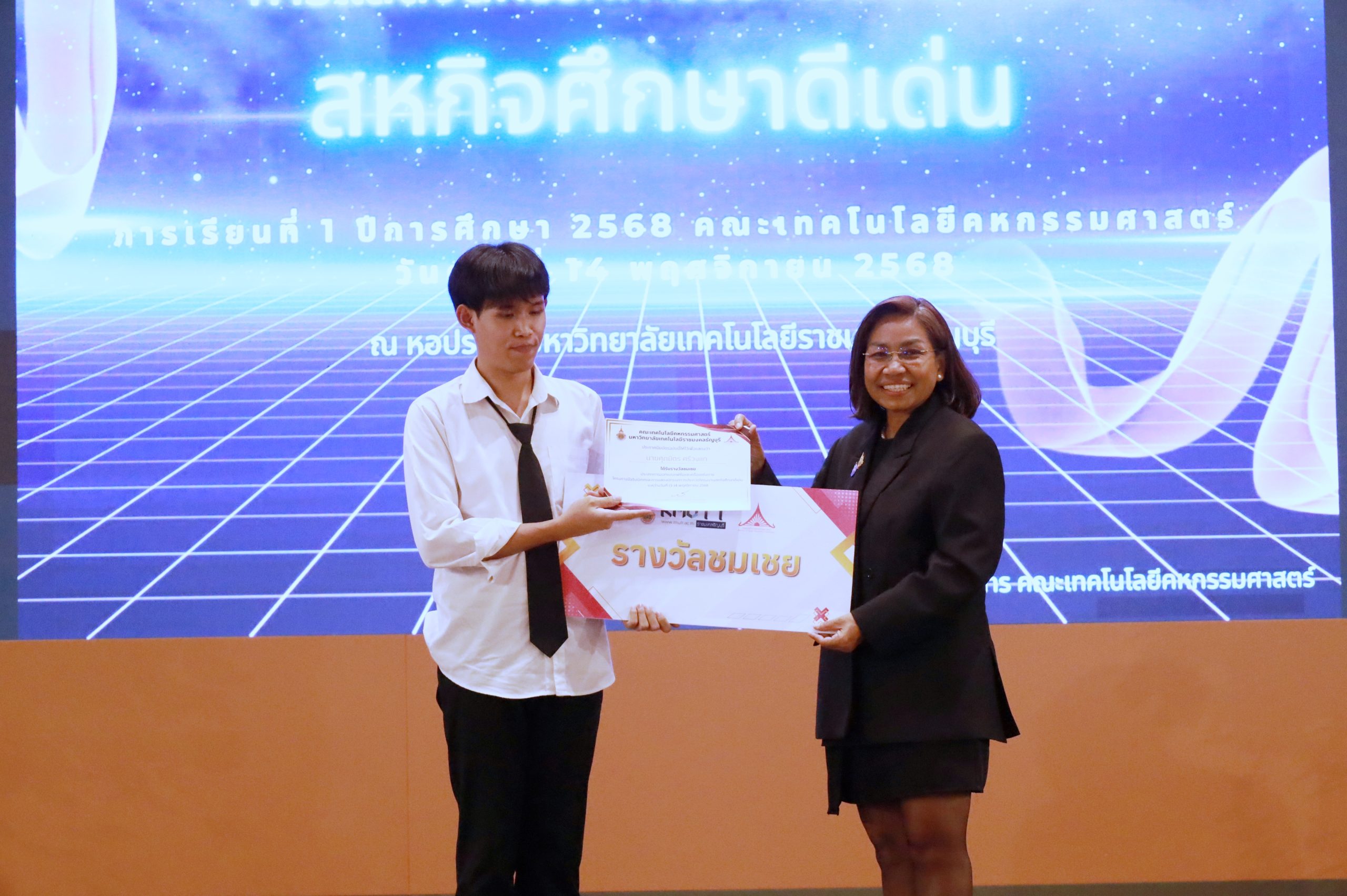 ภาพประกอบเว็บไซต์