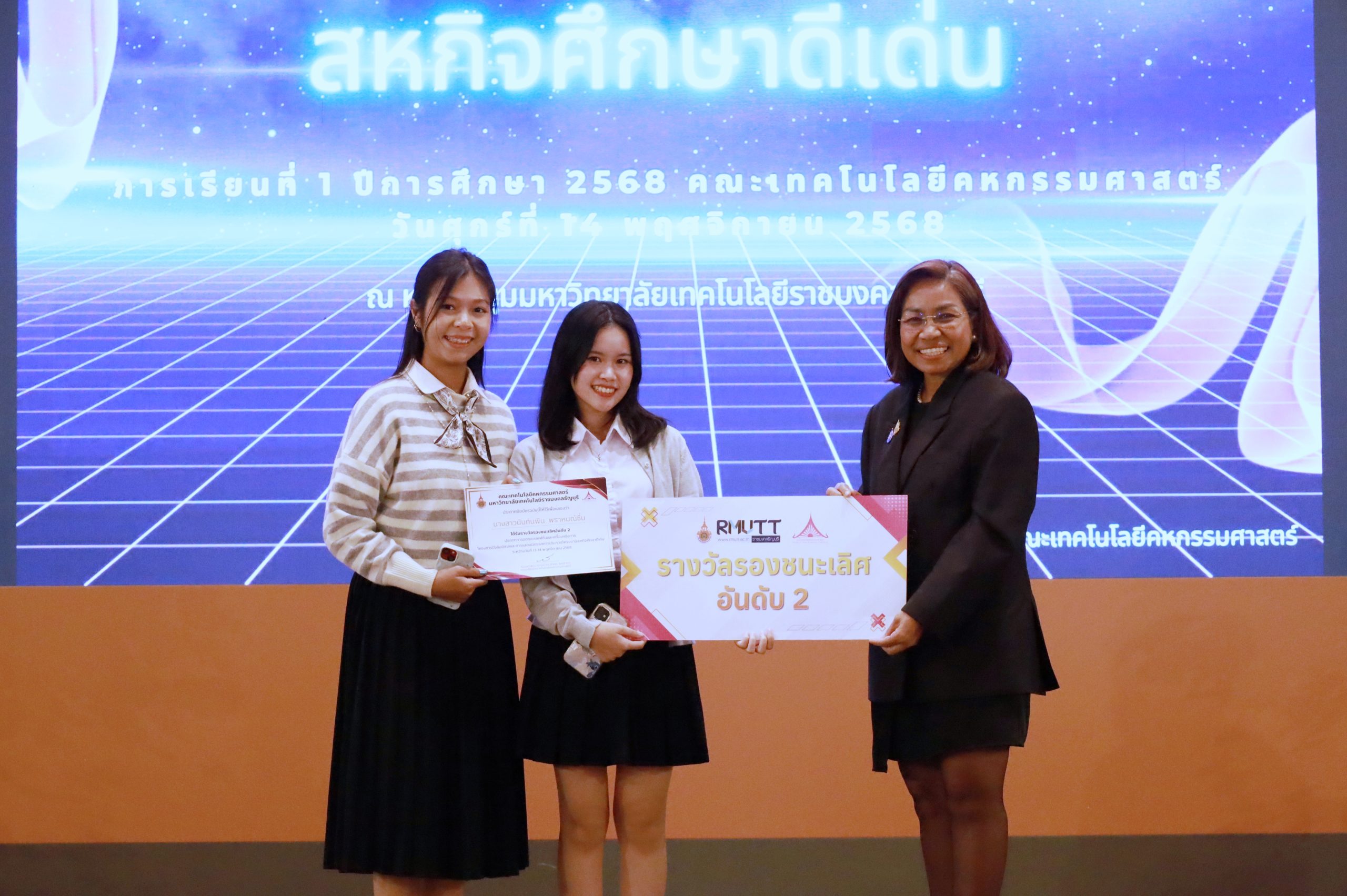 ภาพประกอบเว็บไซต์