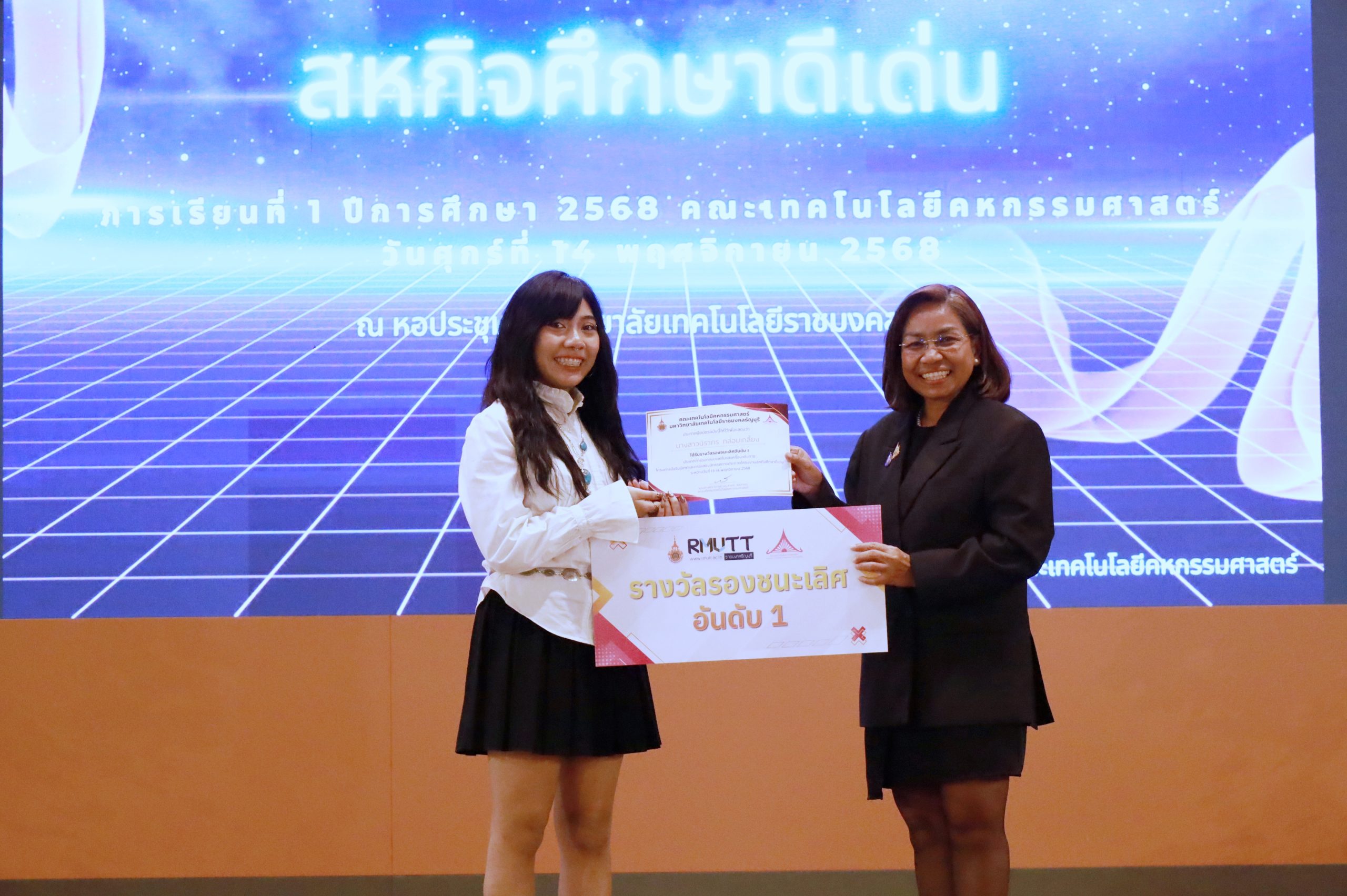 ภาพประกอบเว็บไซต์