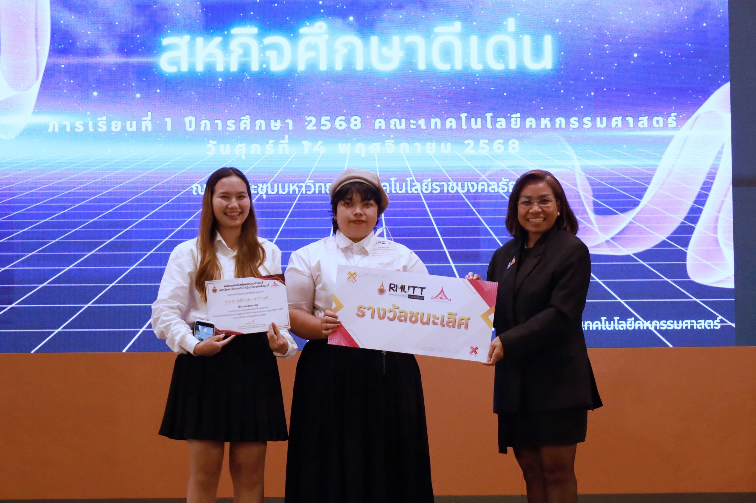 ภาพประกอบเว็บไซต์