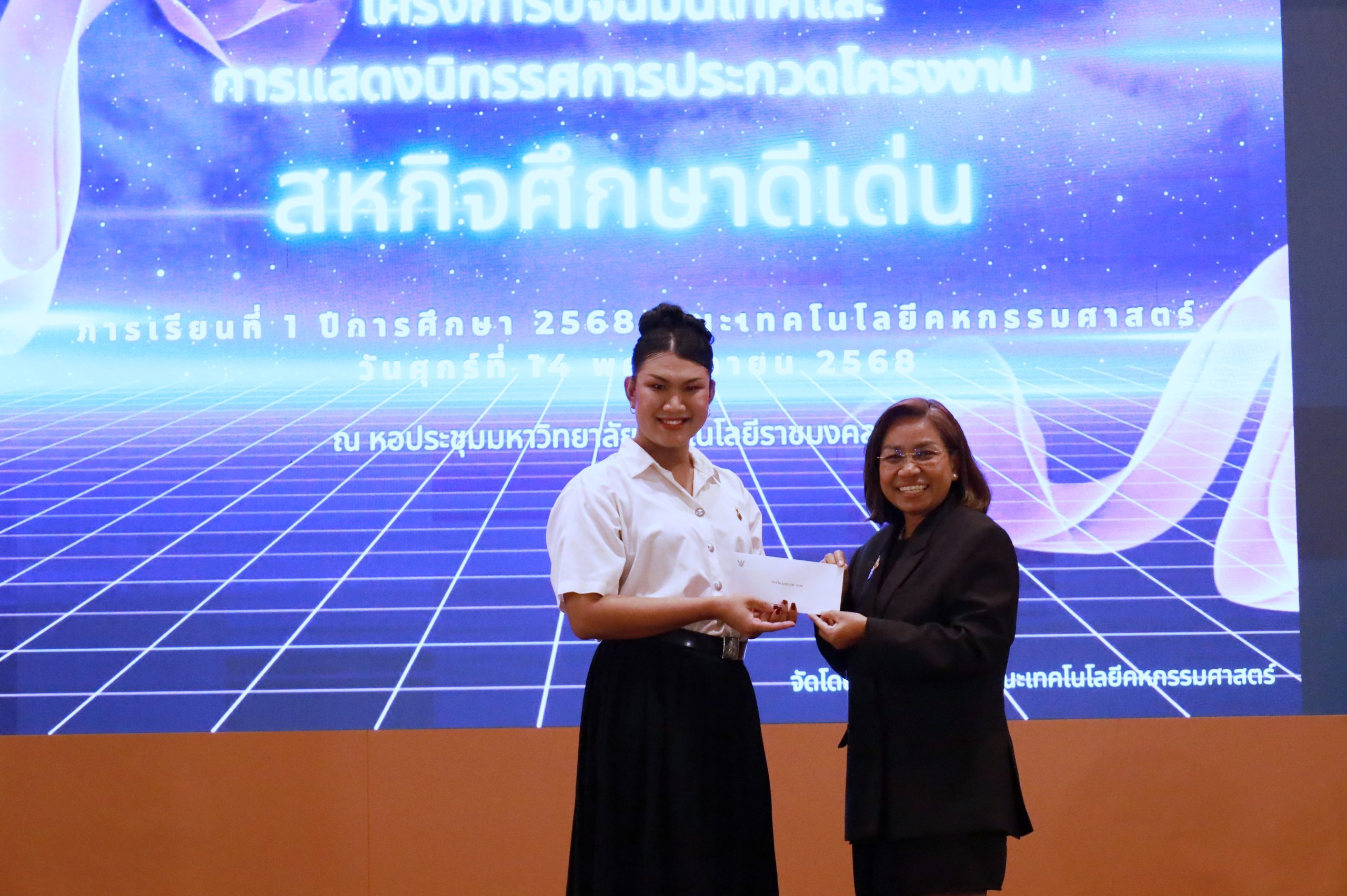 ภาพประกอบเว็บไซต์