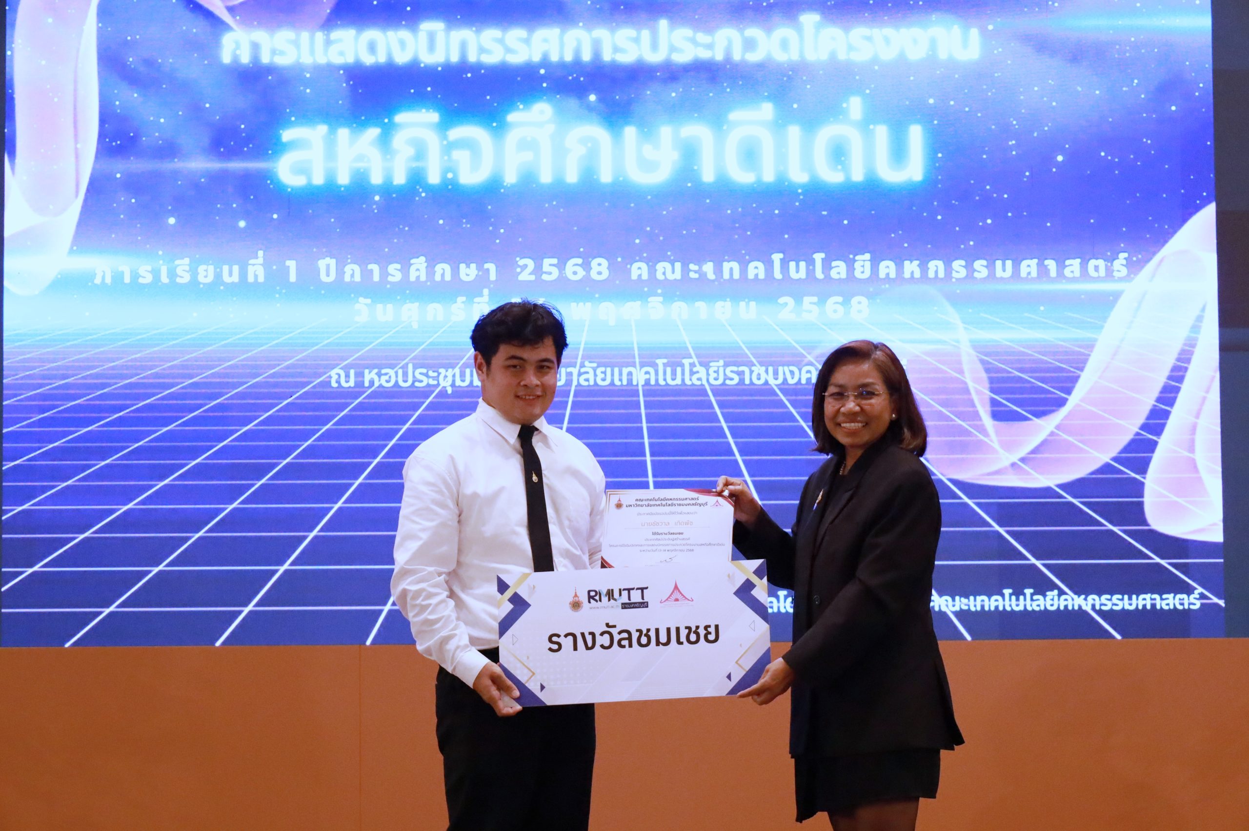 ภาพประกอบเว็บไซต์