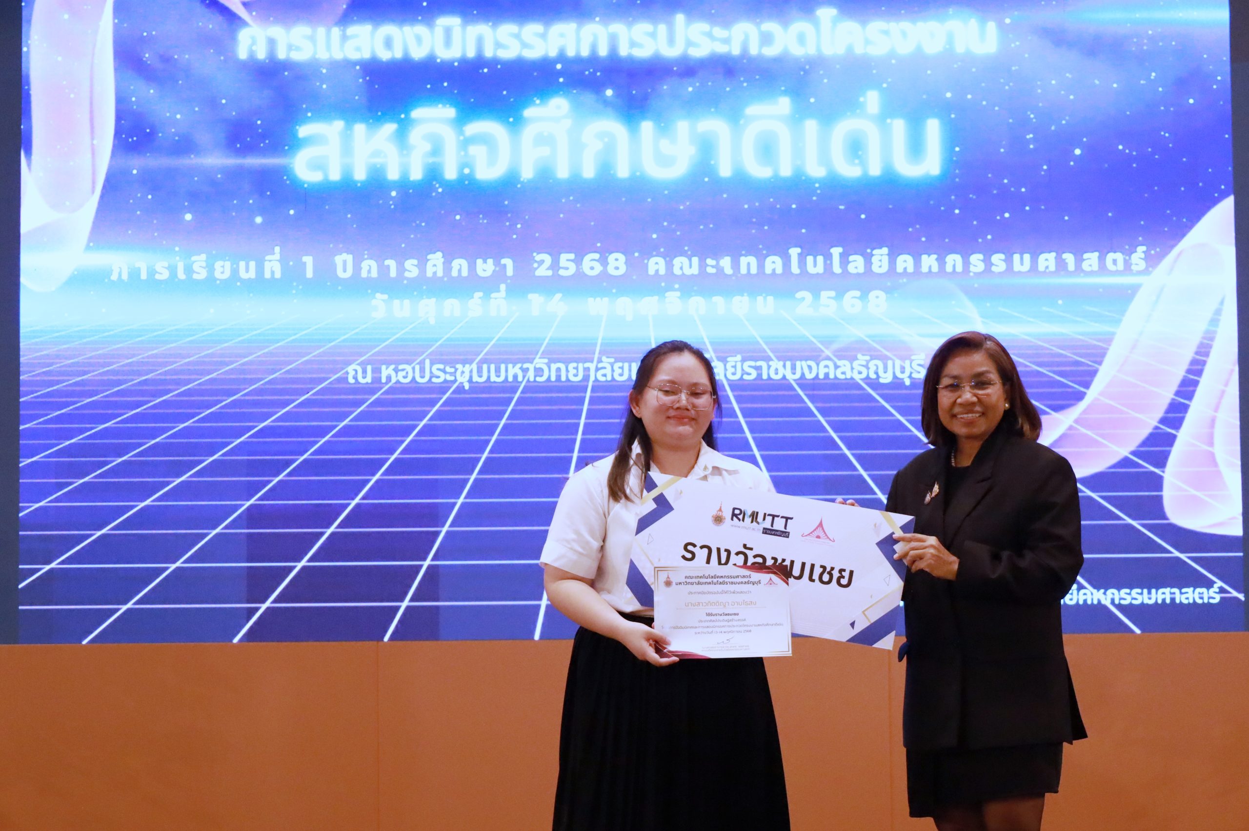 ภาพประกอบเว็บไซต์