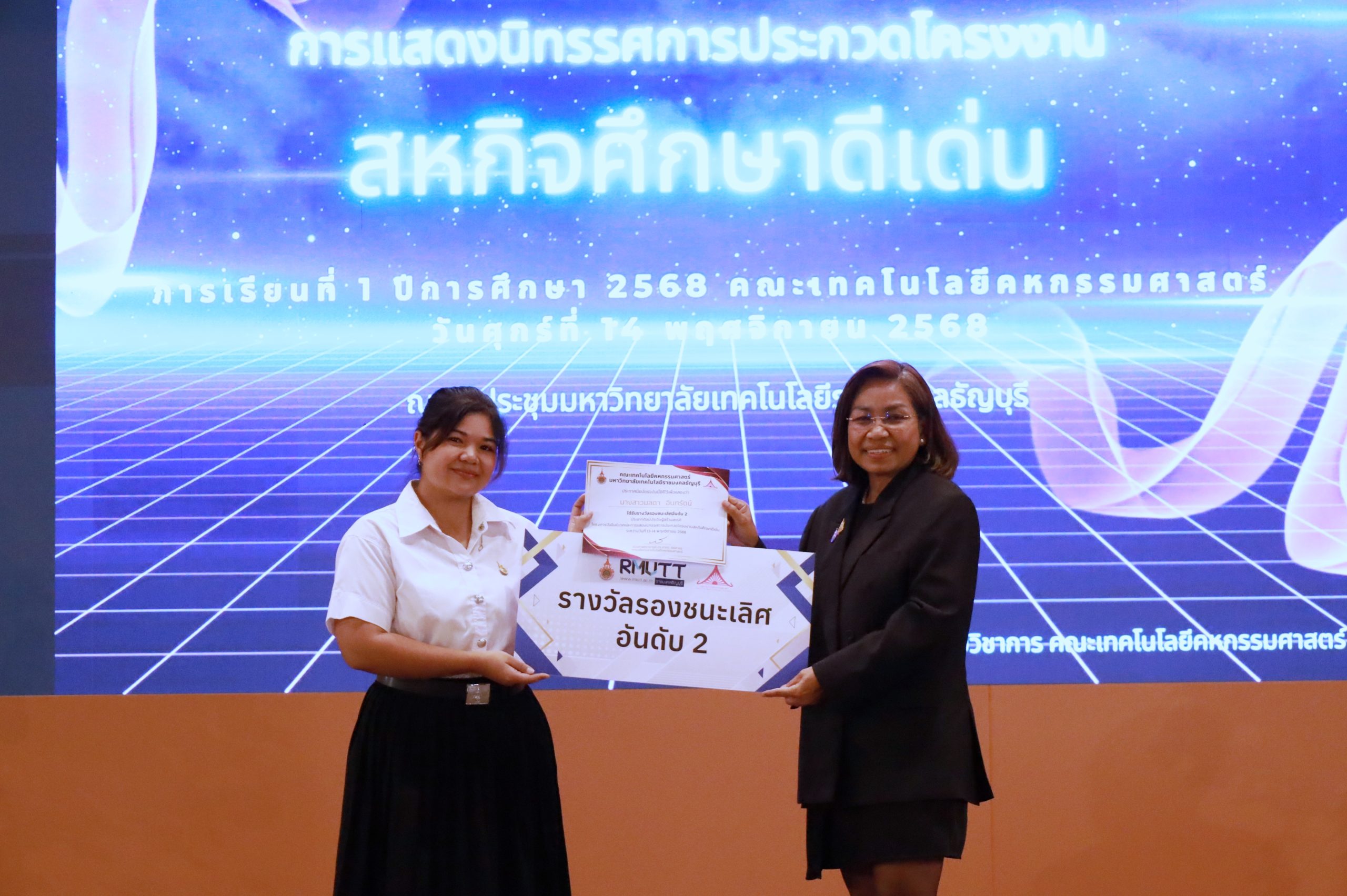 ภาพประกอบเว็บไซต์