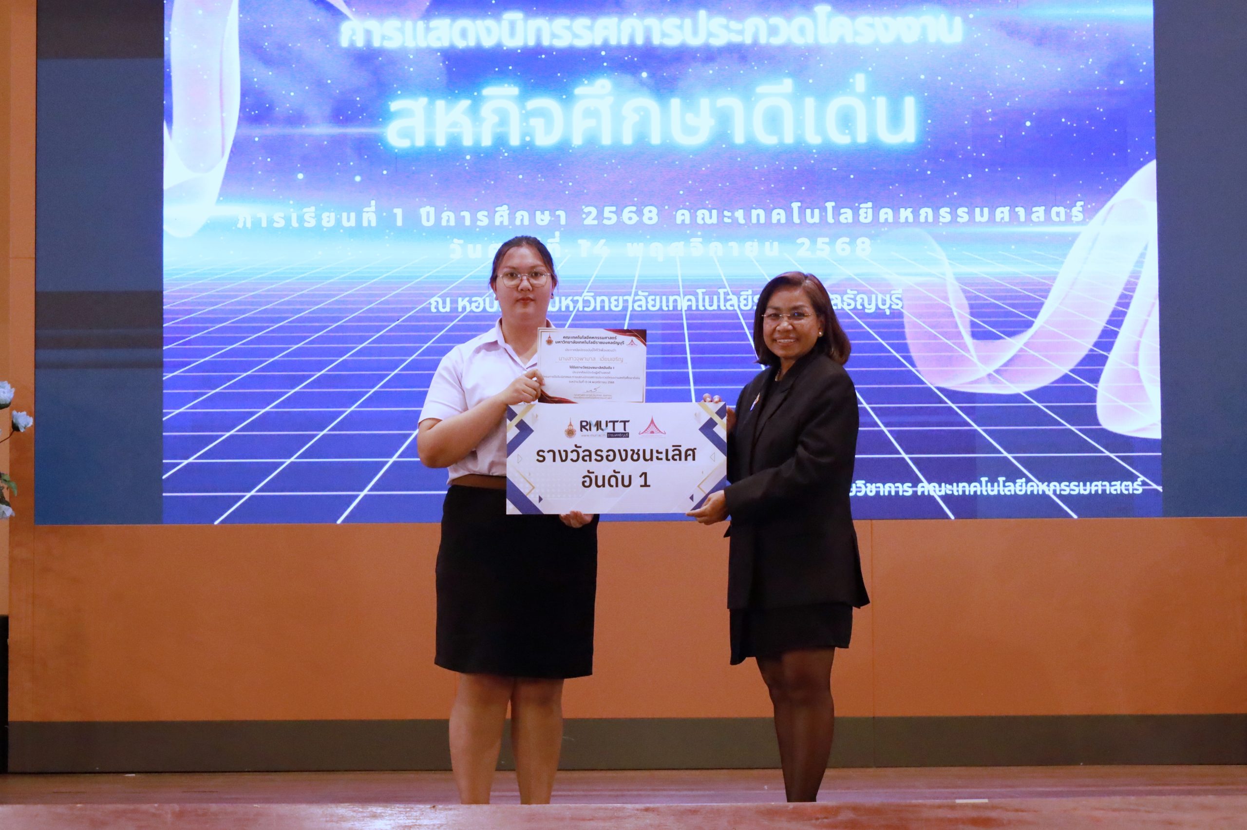 ภาพประกอบเว็บไซต์