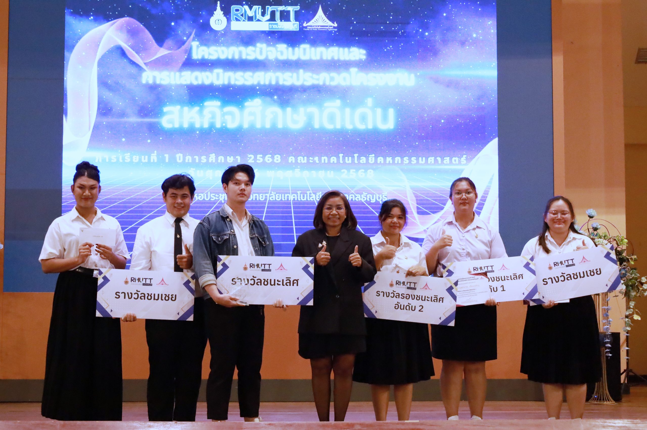 ภาพประกอบเว็บไซต์