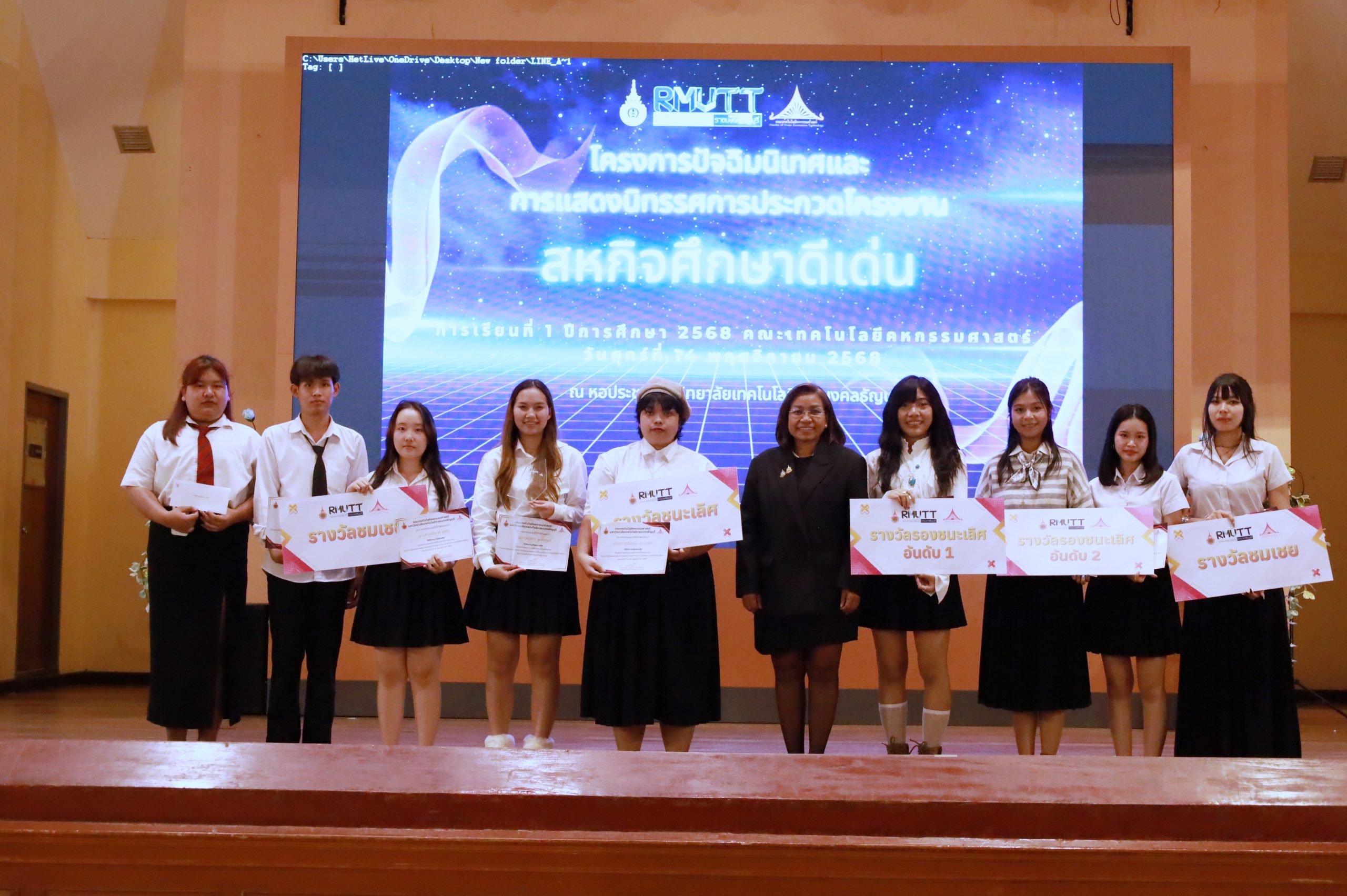 ภาพประกอบเว็บไซต์