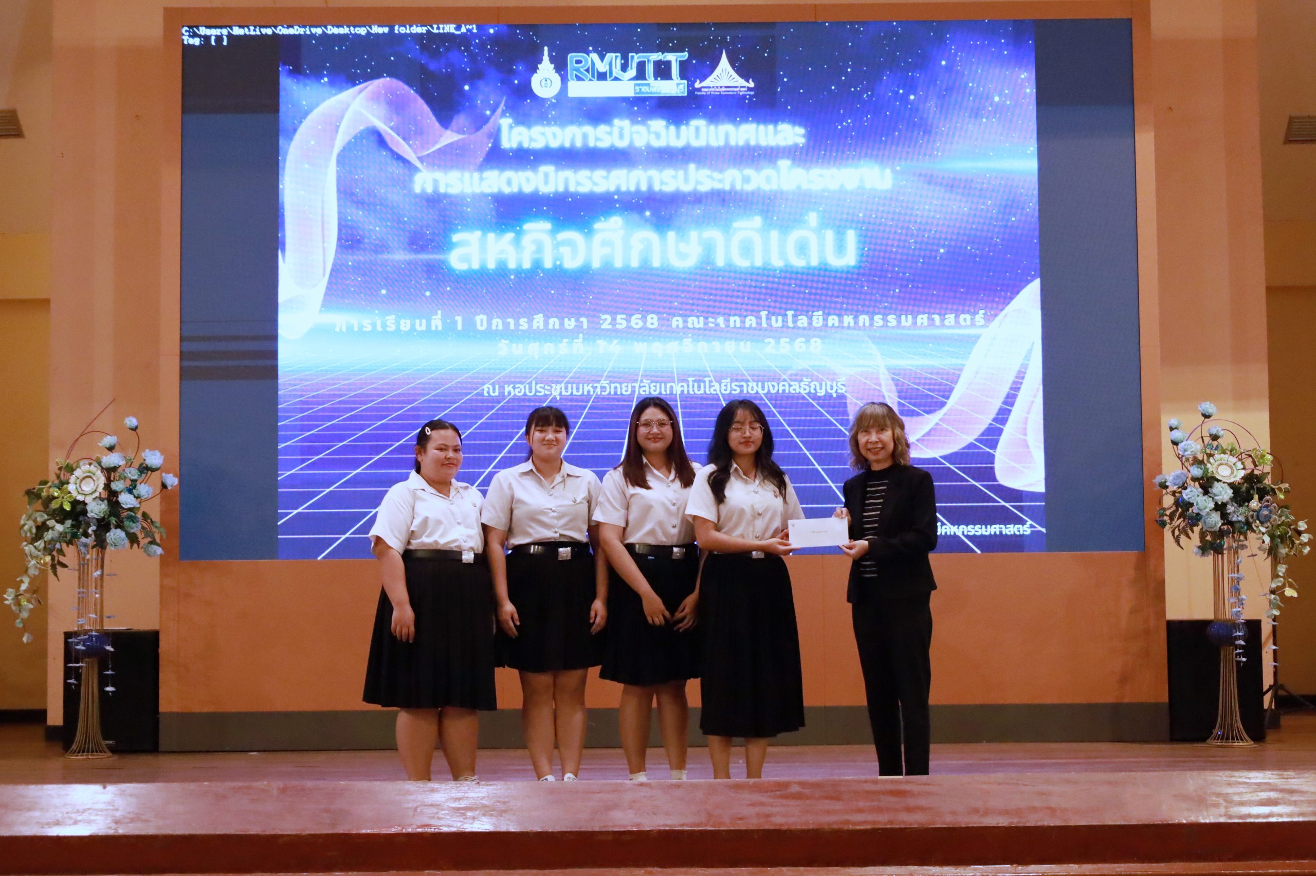 ภาพประกอบเว็บไซต์