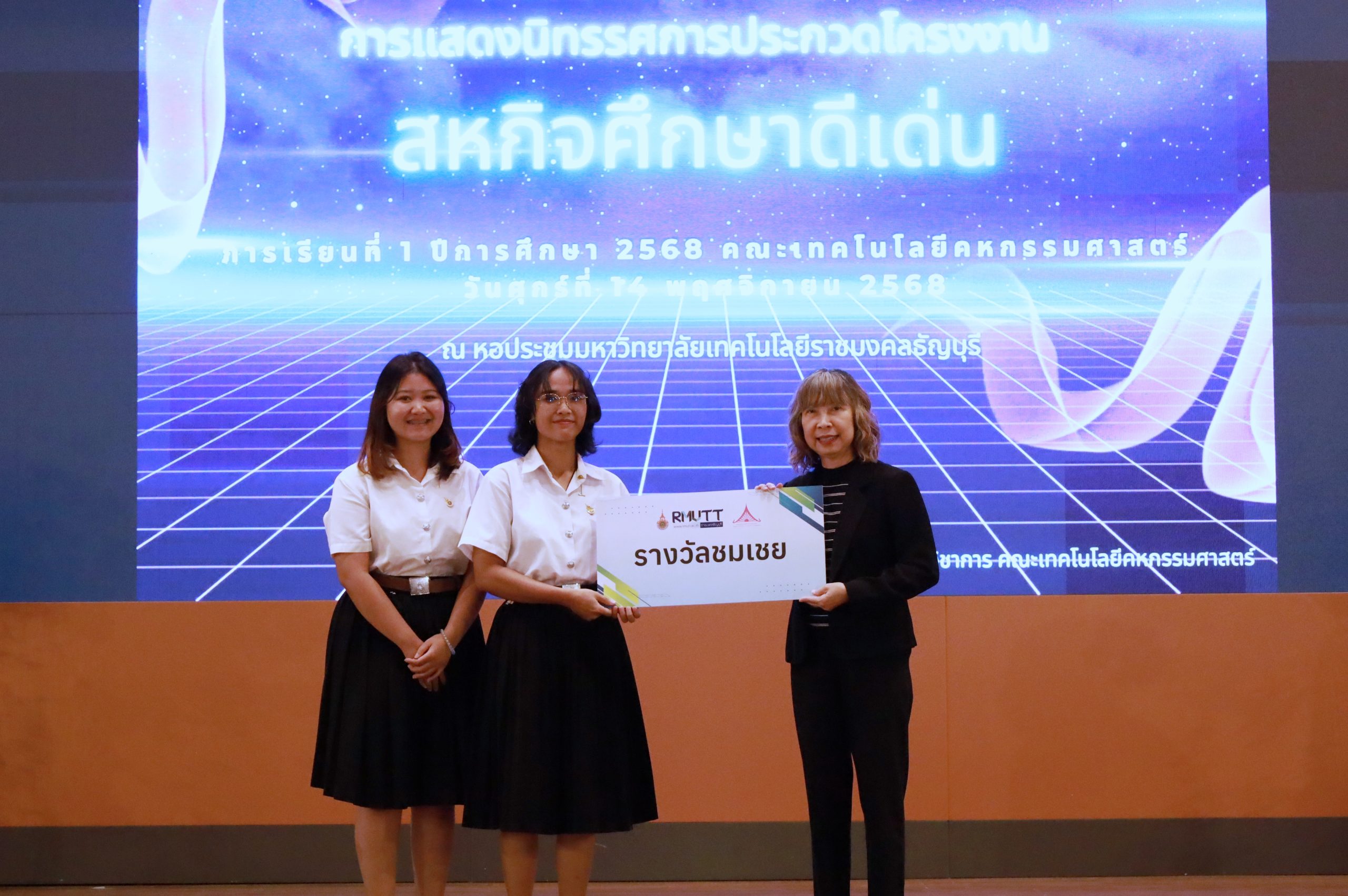 ภาพประกอบเว็บไซต์