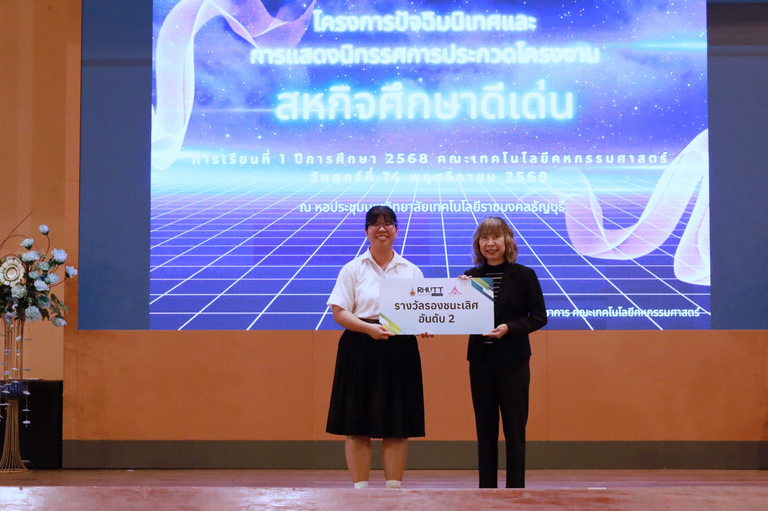 ภาพประกอบเว็บไซต์