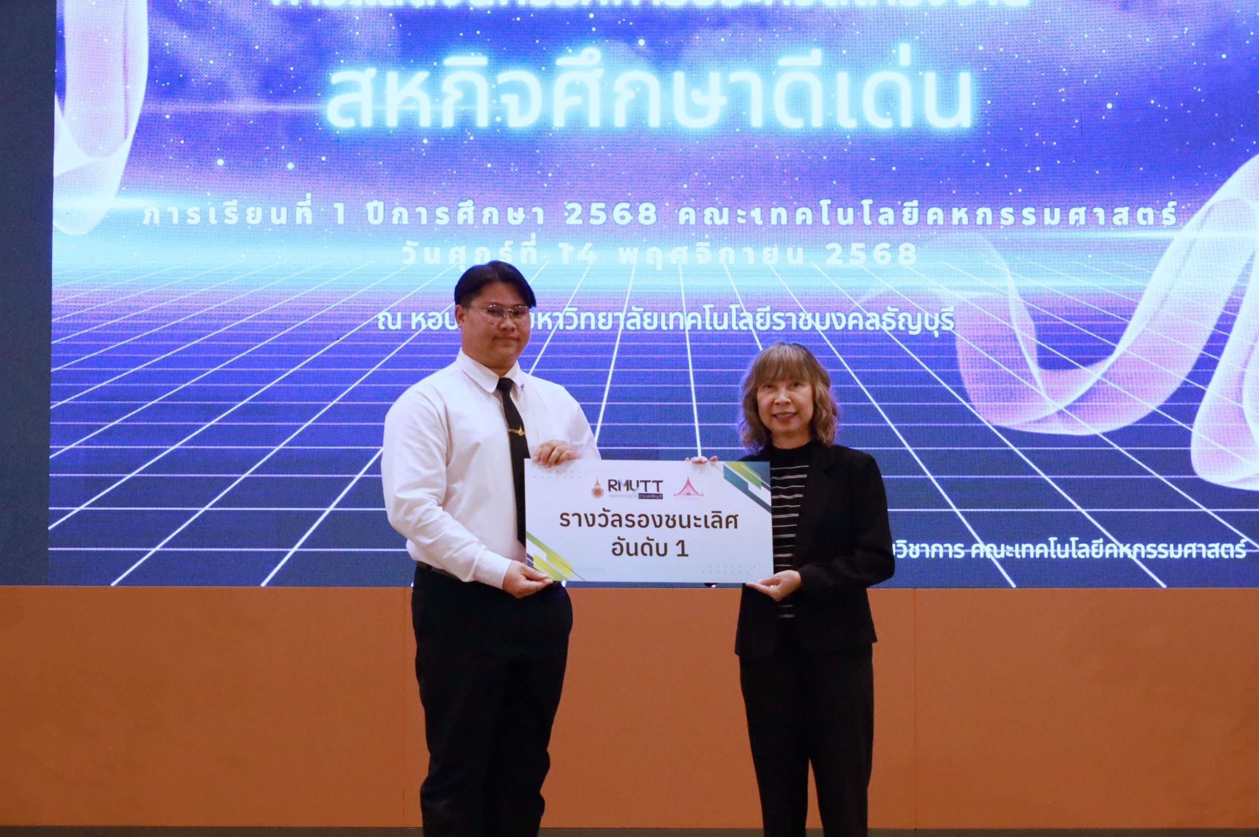 ภาพประกอบเว็บไซต์