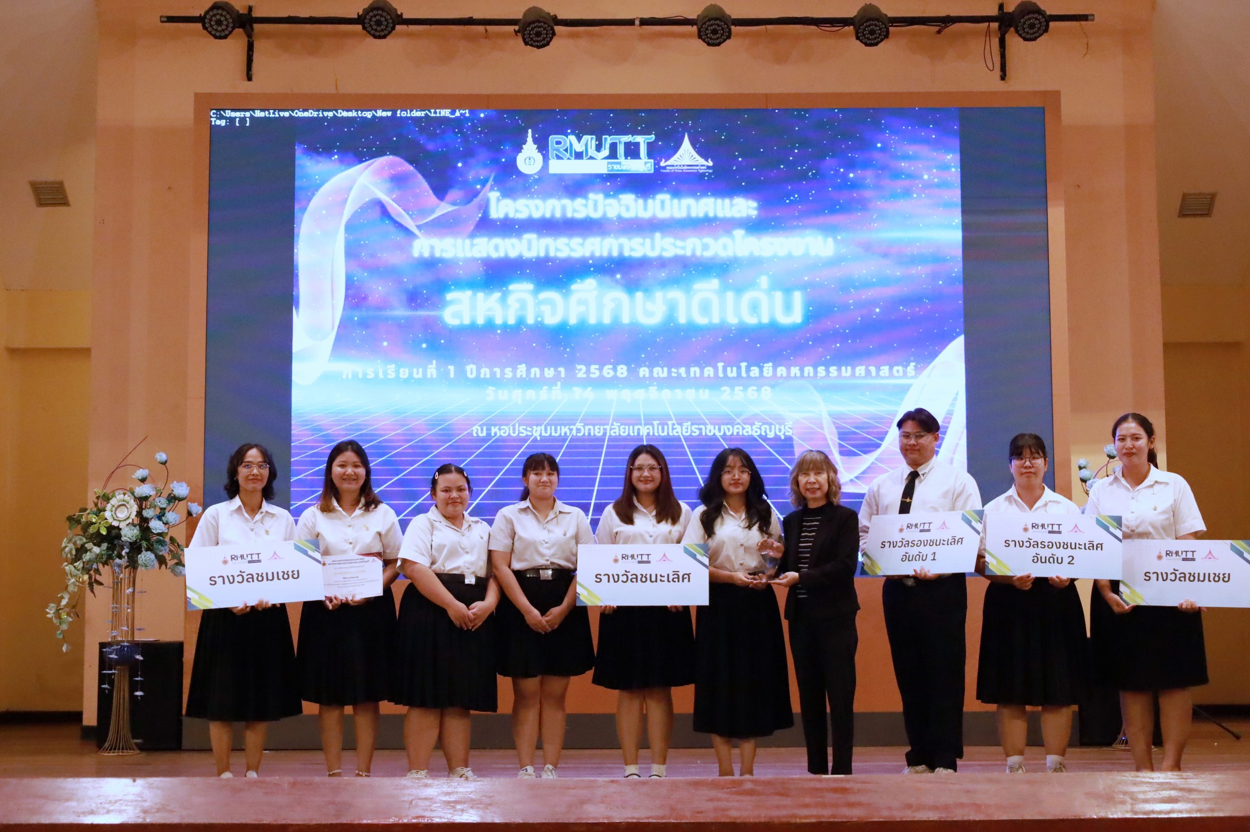 ภาพประกอบเว็บไซต์