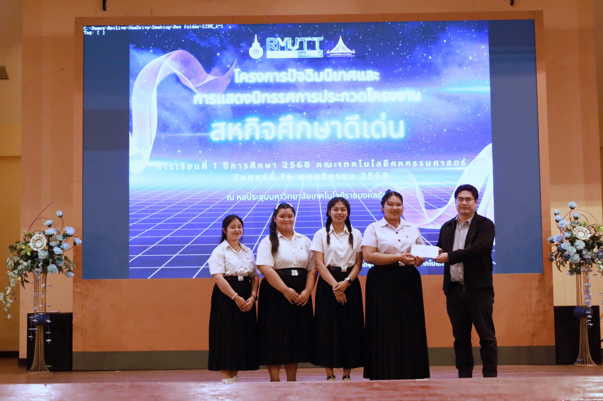 ภาพประกอบเว็บไซต์