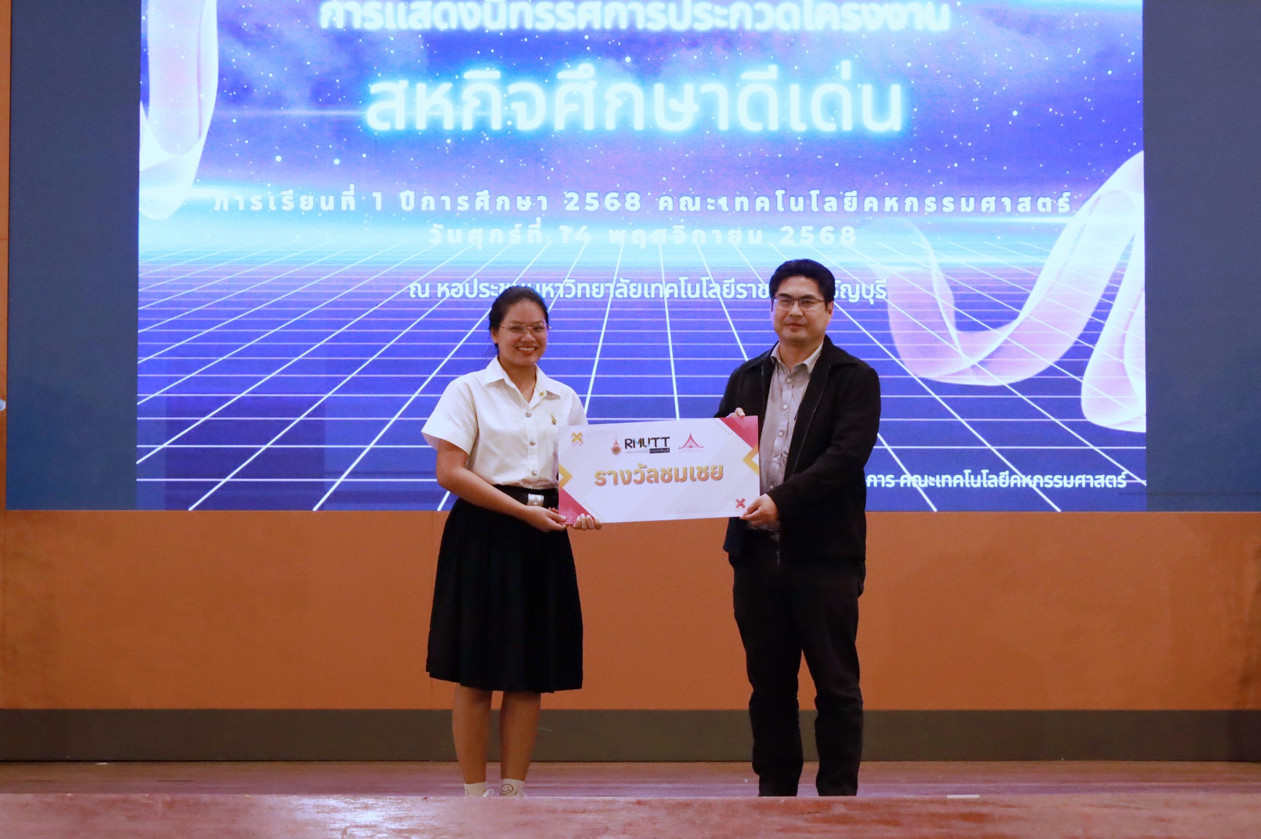 ภาพประกอบเว็บไซต์