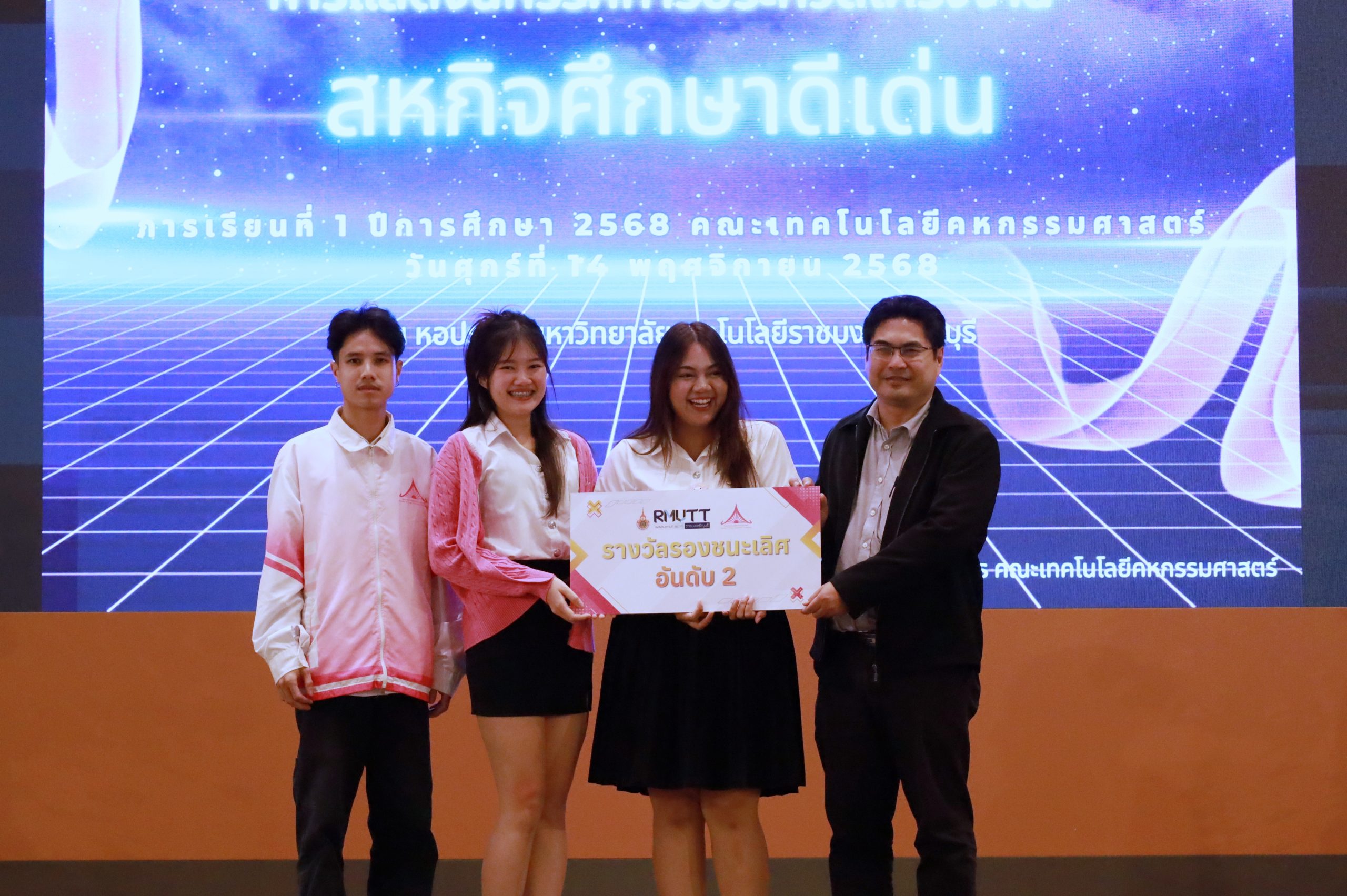 ภาพประกอบเว็บไซต์