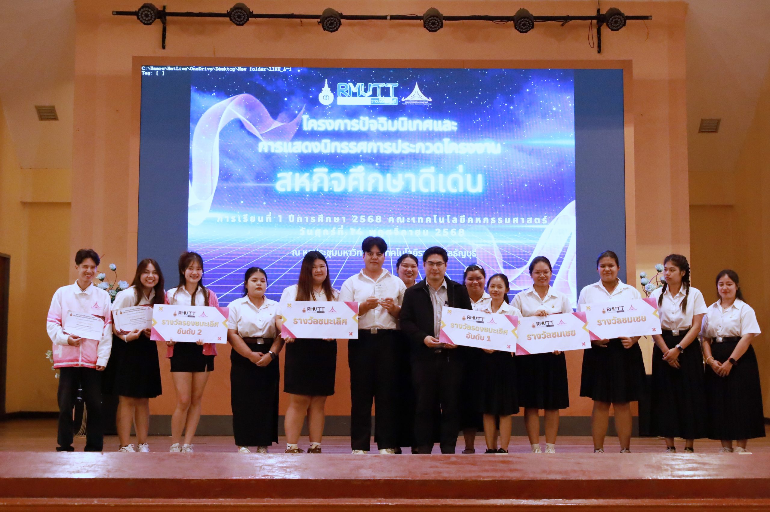 ภาพประกอบเว็บไซต์