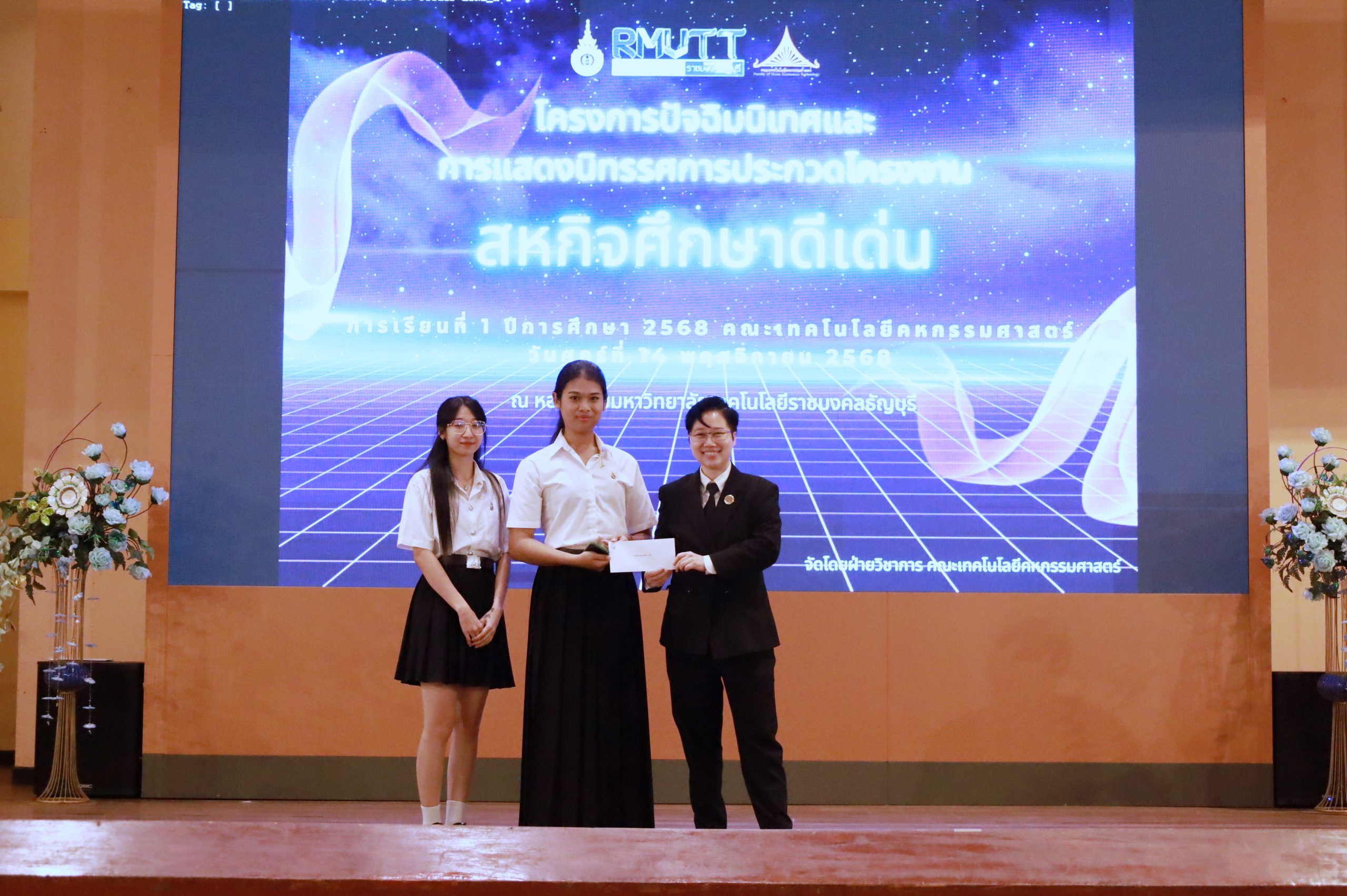 ภาพประกอบเว็บไซต์