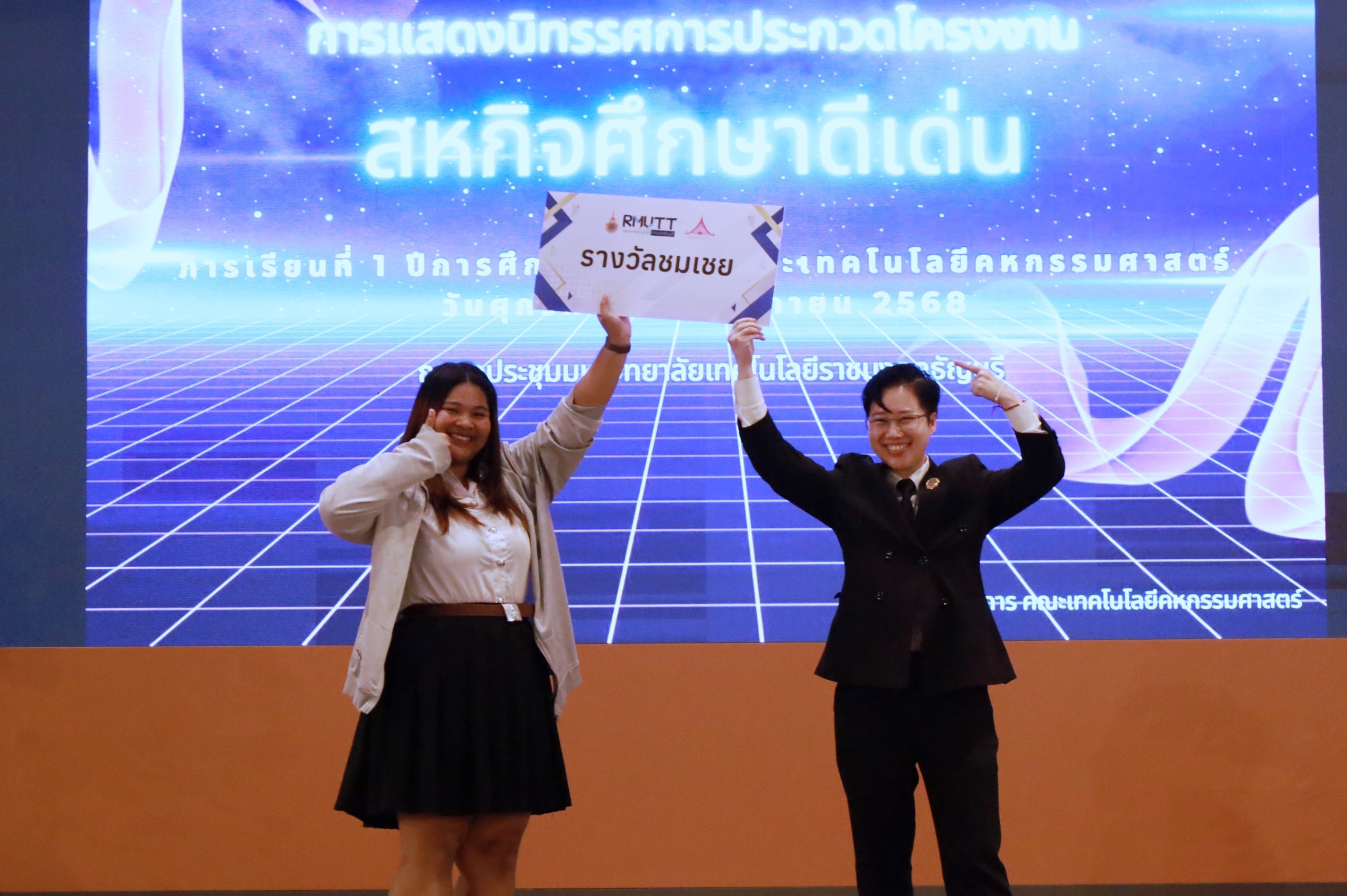 ภาพประกอบเว็บไซต์