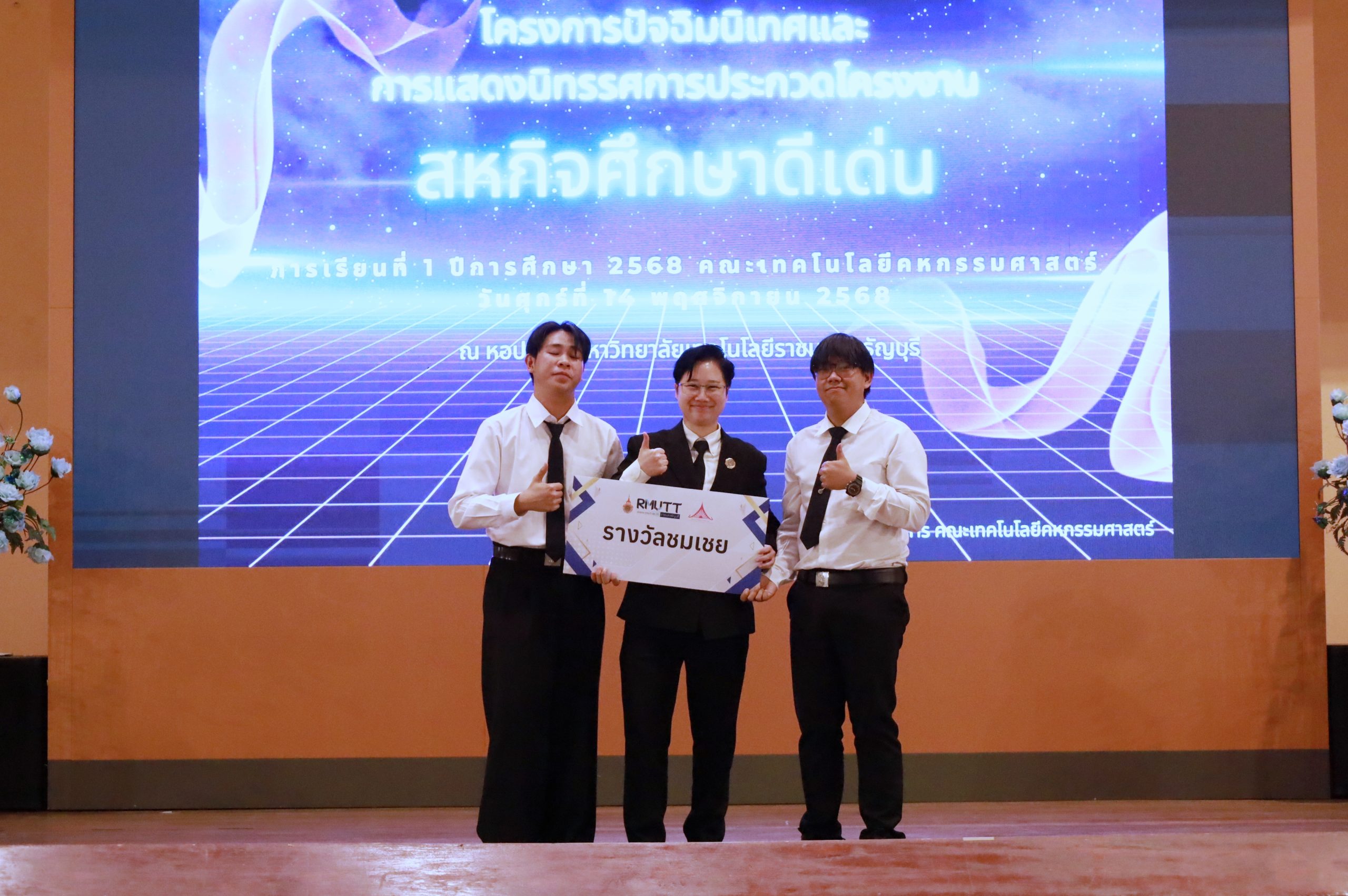 ภาพประกอบเว็บไซต์