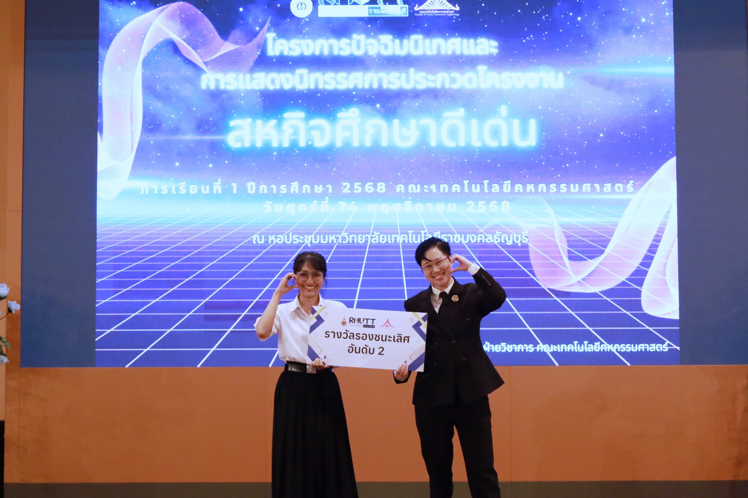 ภาพประกอบเว็บไซต์