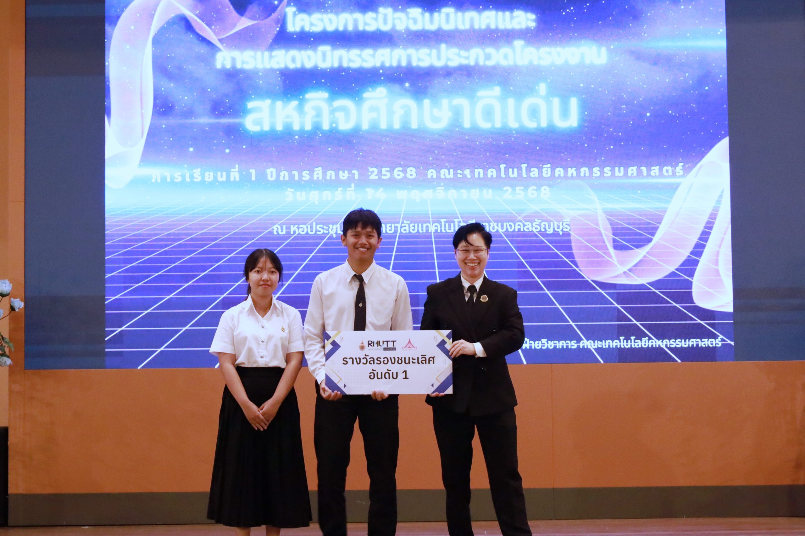 ภาพประกอบเว็บไซต์