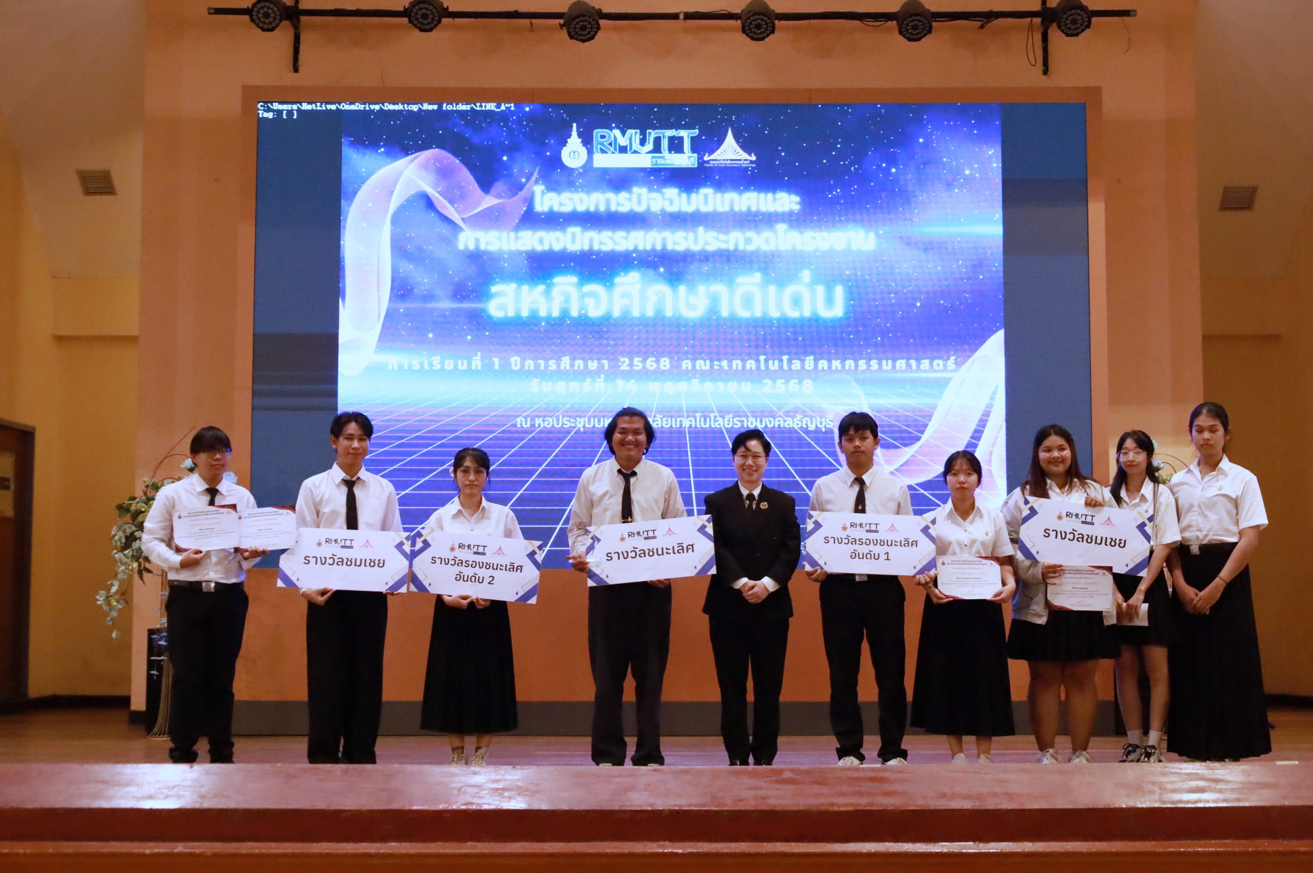 ภาพประกอบเว็บไซต์