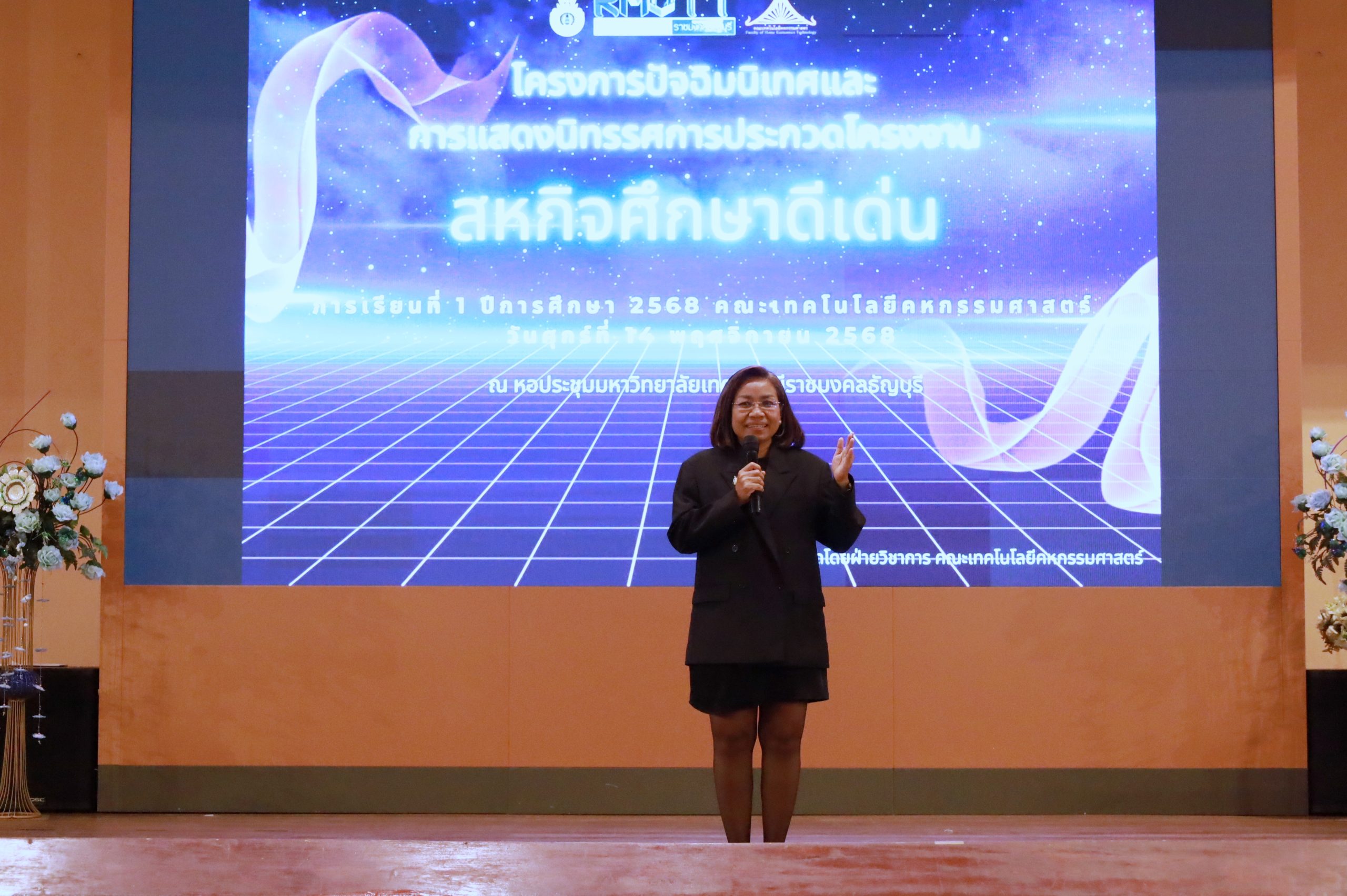 ภาพประกอบเว็บไซต์