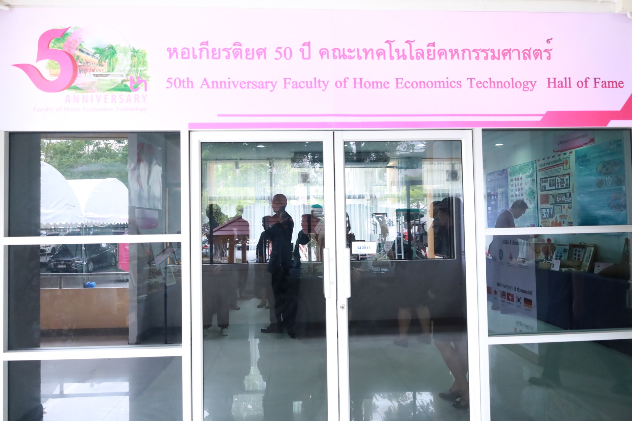 ภาพประกอบเว็บไซต์