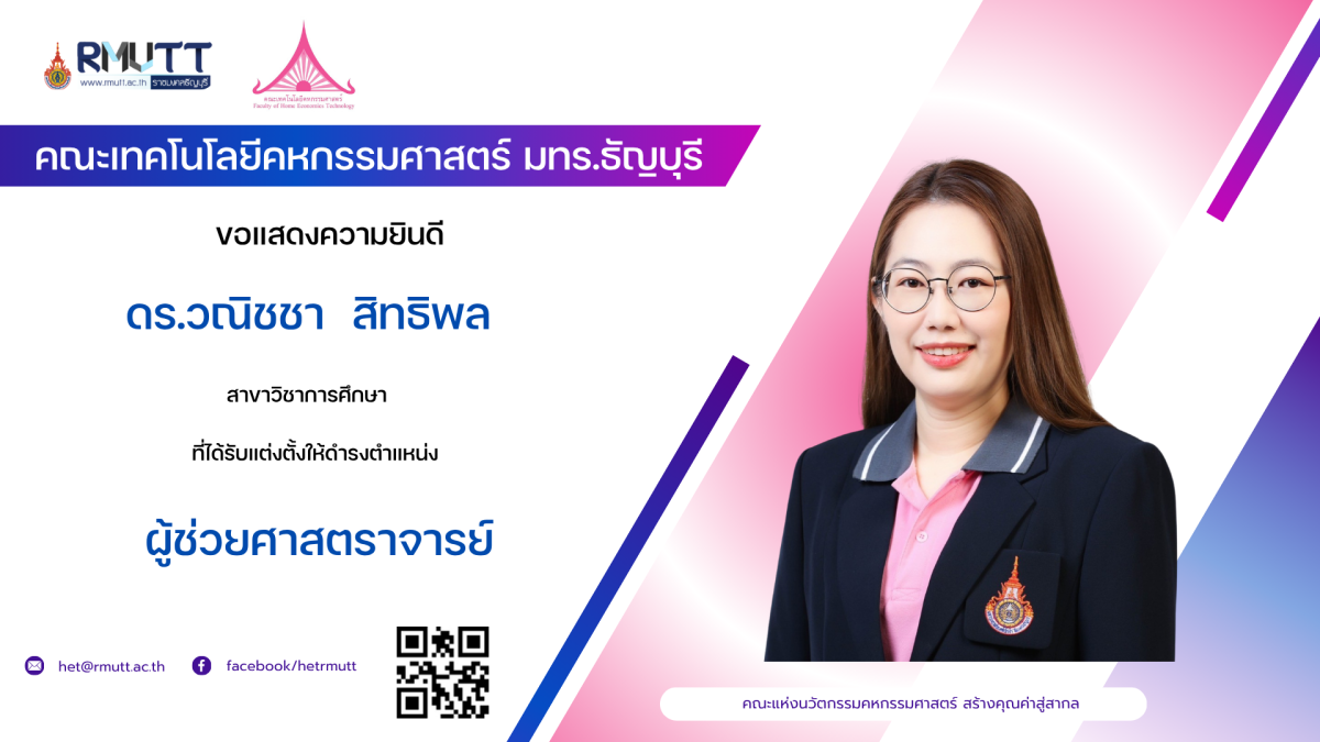 ภาพประกอบเว็บไซต์