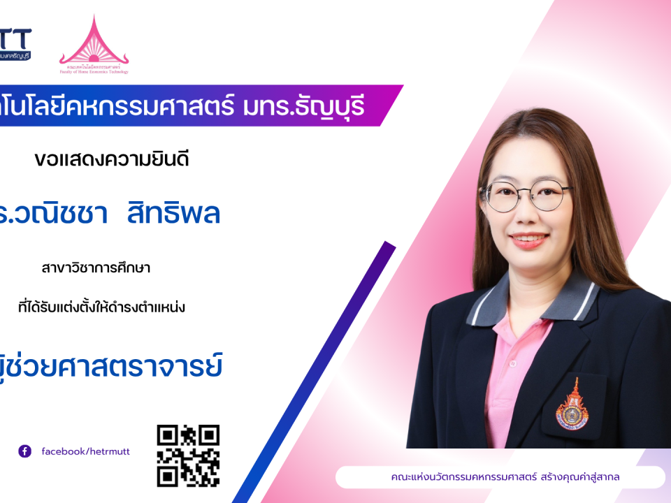 ภาพประกอบเว็บไซต์