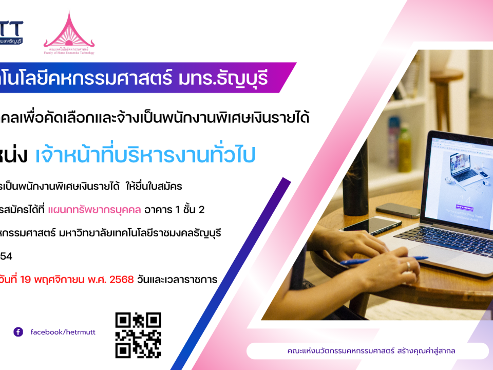 ภาพประกอบเว็บไซต์