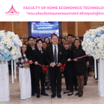 ภาพประกอบเว็บไซต์