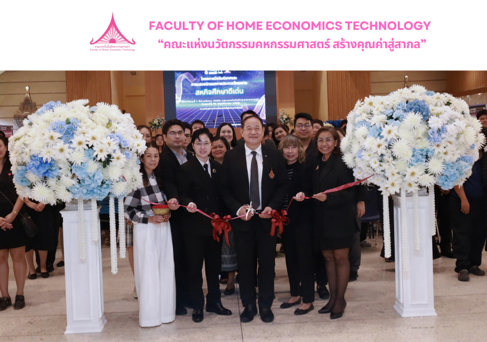 ภาพประกอบเว็บไซต์