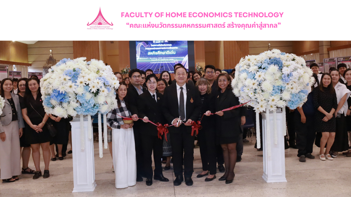 ภาพประกอบเว็บไซต์