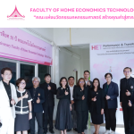 ภาพประกอบเว็บไซต์