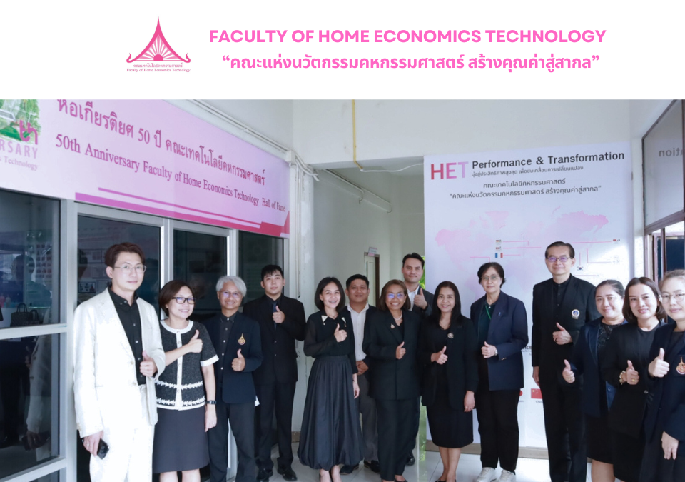 ภาพประกอบเว็บไซต์