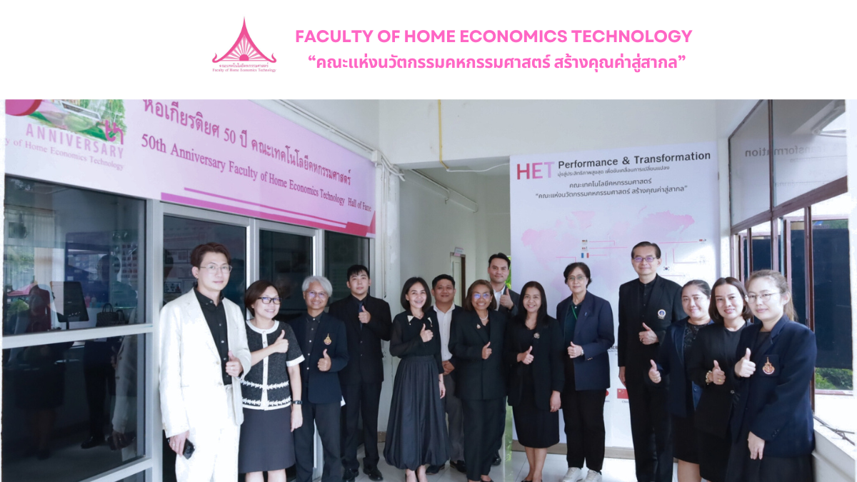 ภาพประกอบเว็บไซต์