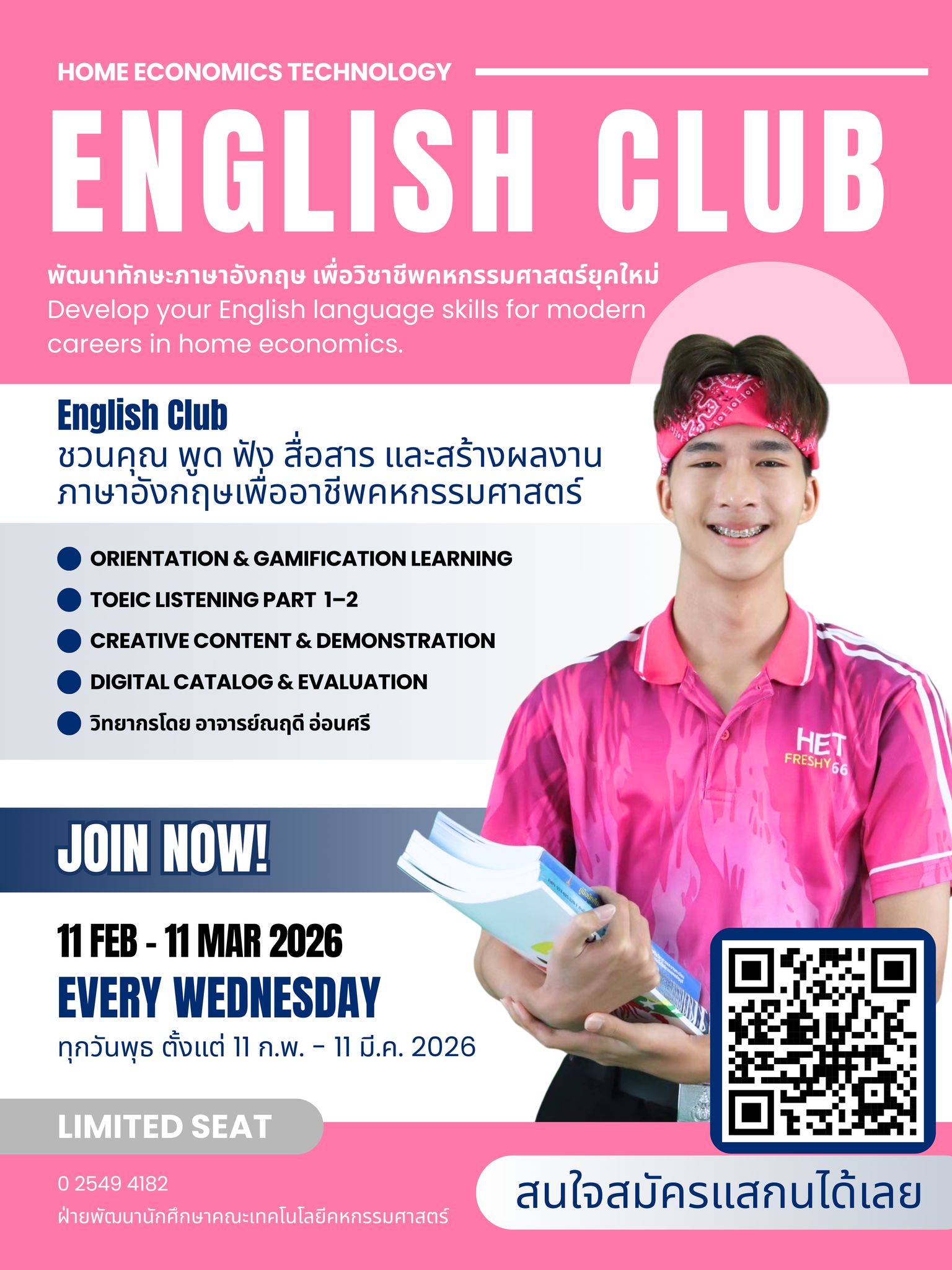 ภาพประกอบเว็บไซต์