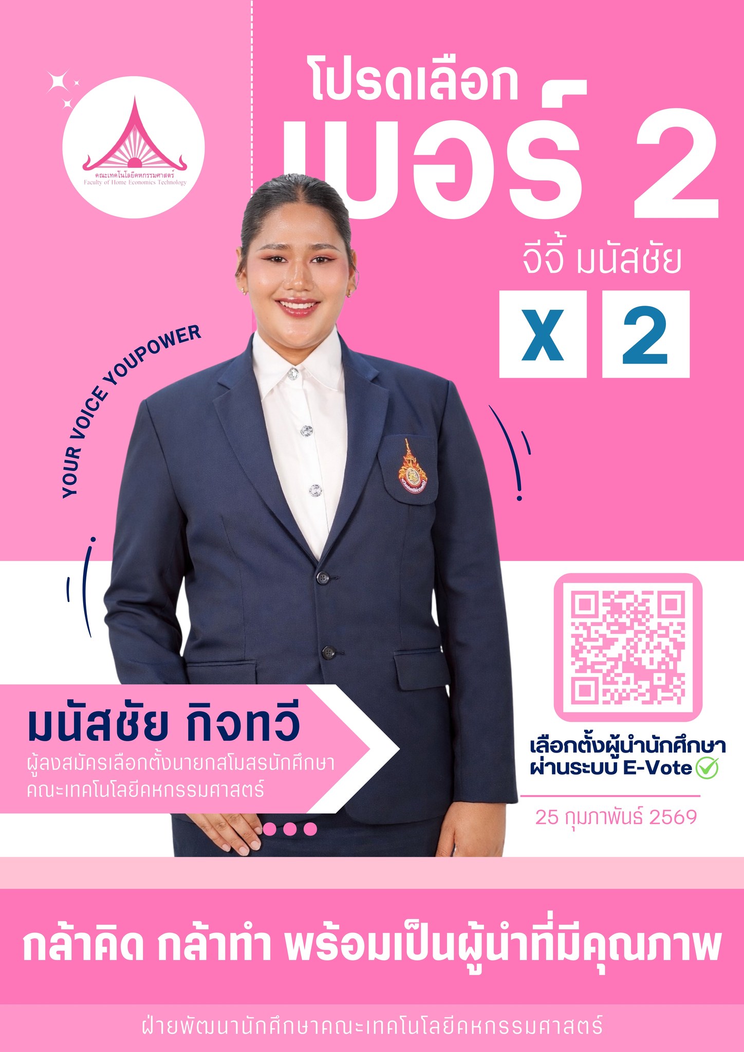 ภาพประกอบเว็บไซต์