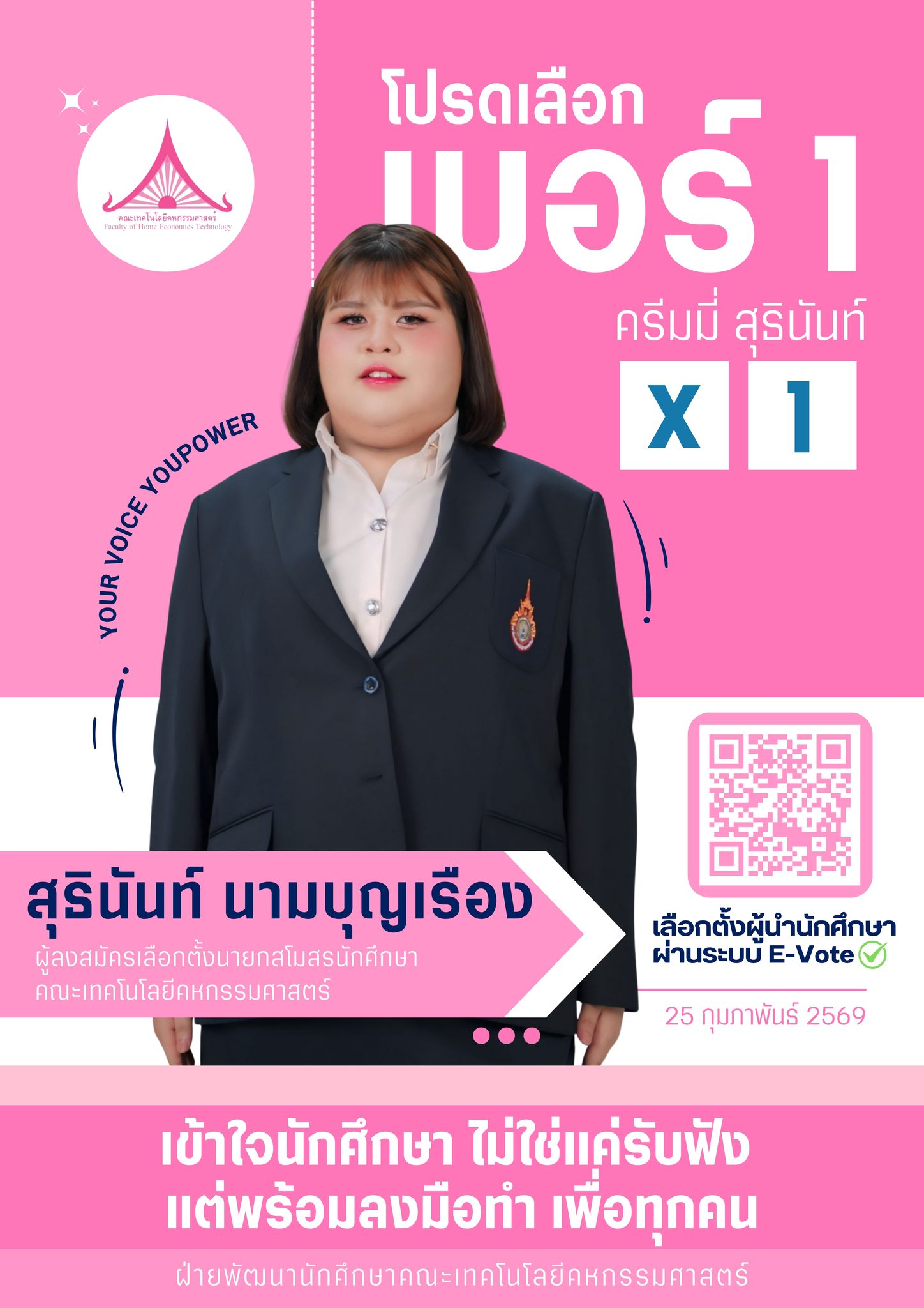 ภาพประกอบเว็บไซต์