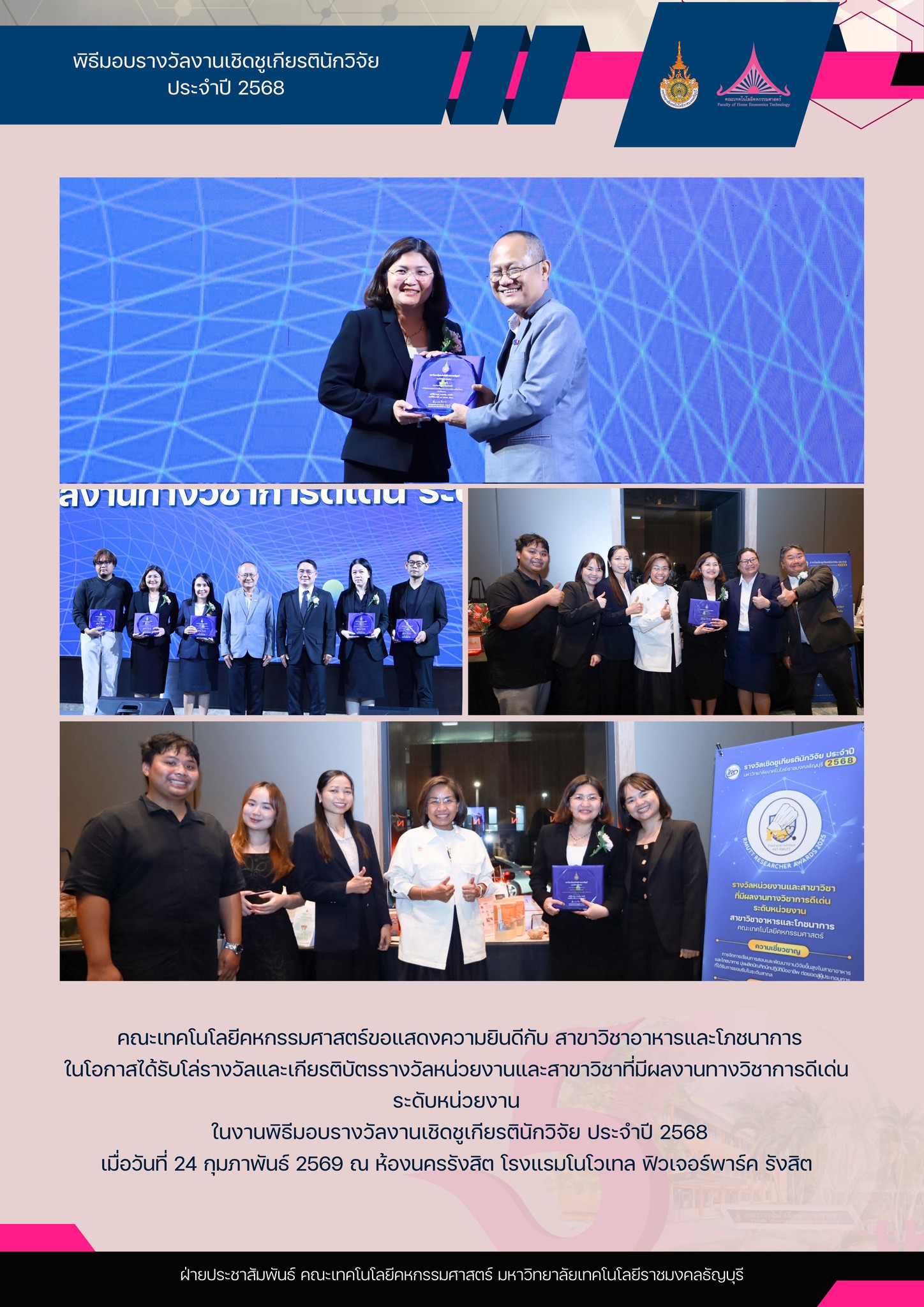 ภาพประกอบเว็บไซต์