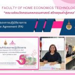 ภาพประกอบเว็บไซต์