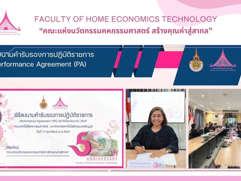 ภาพประกอบเว็บไซต์