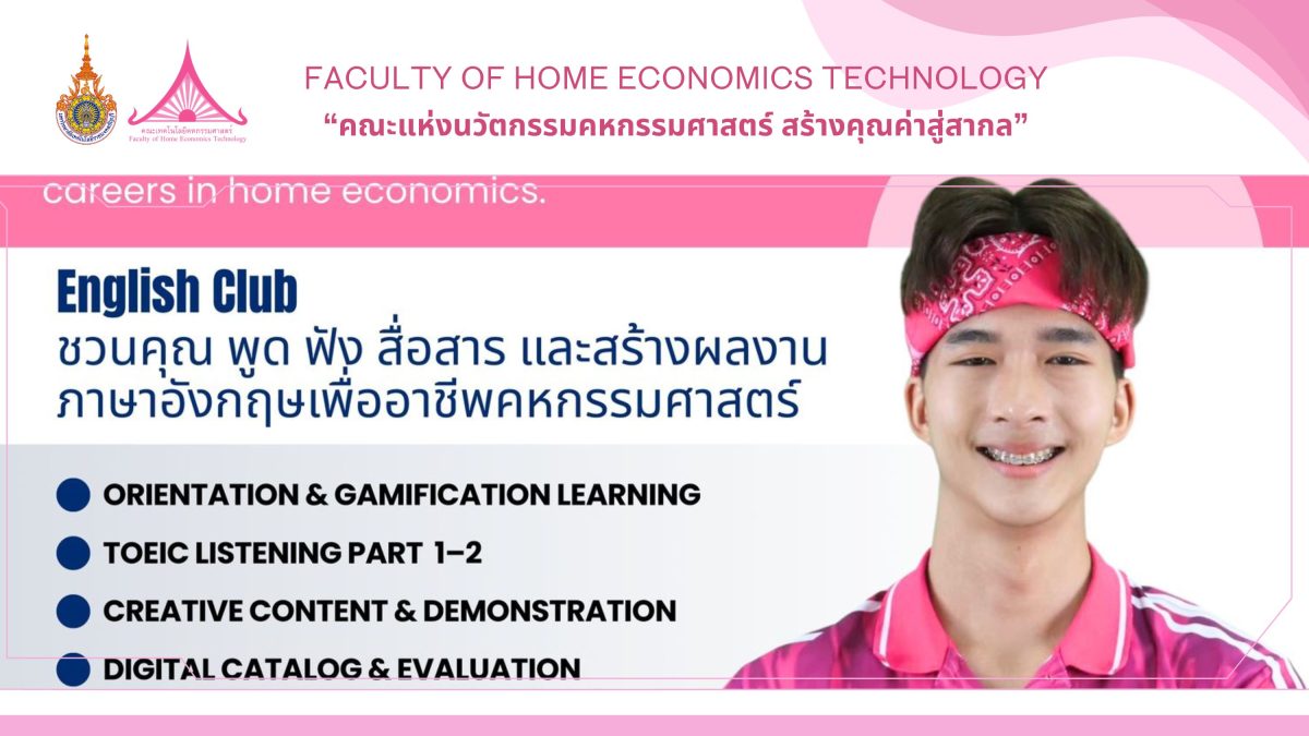 ภาพประกอบเว็บไซต์